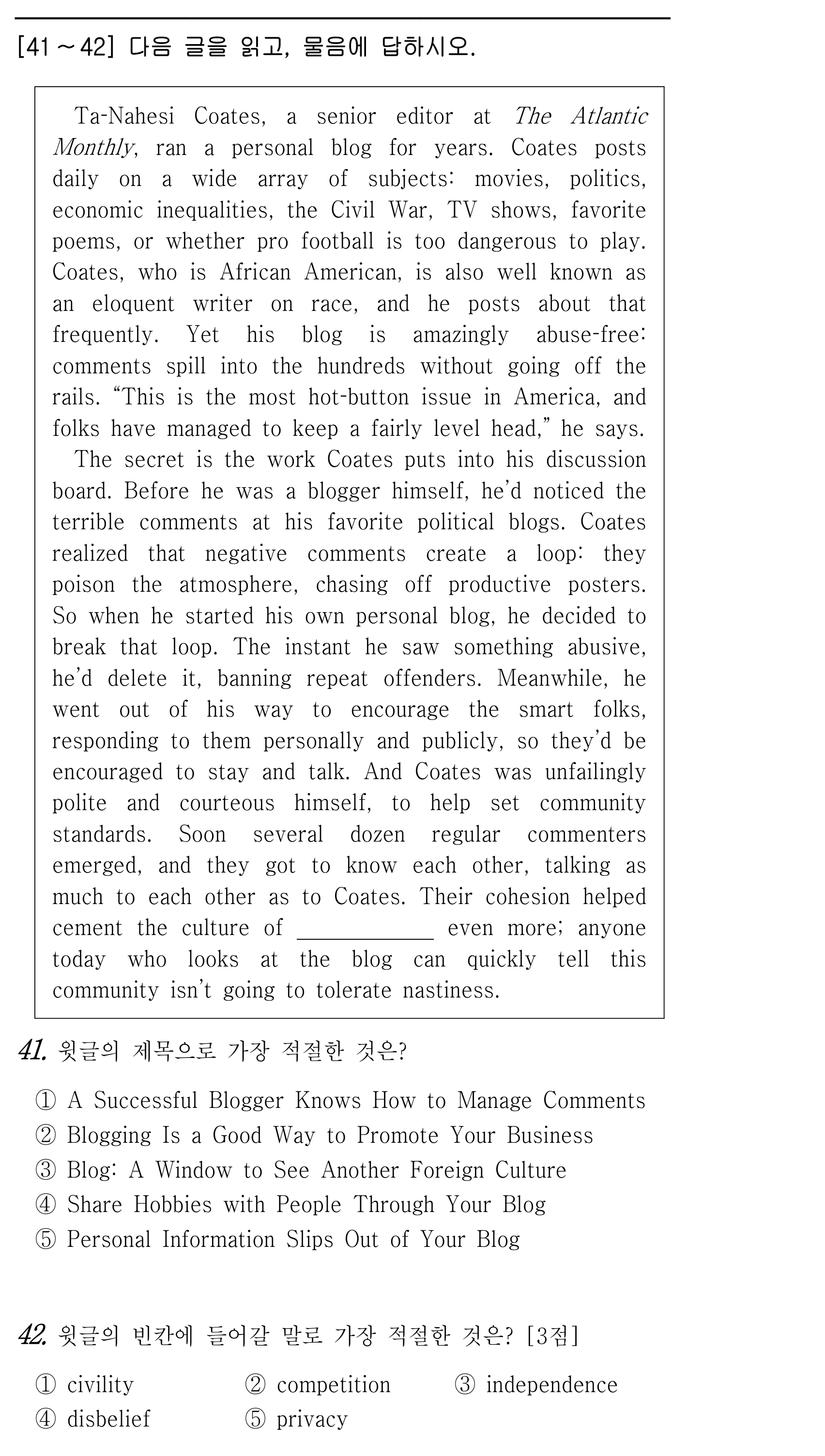 41번
