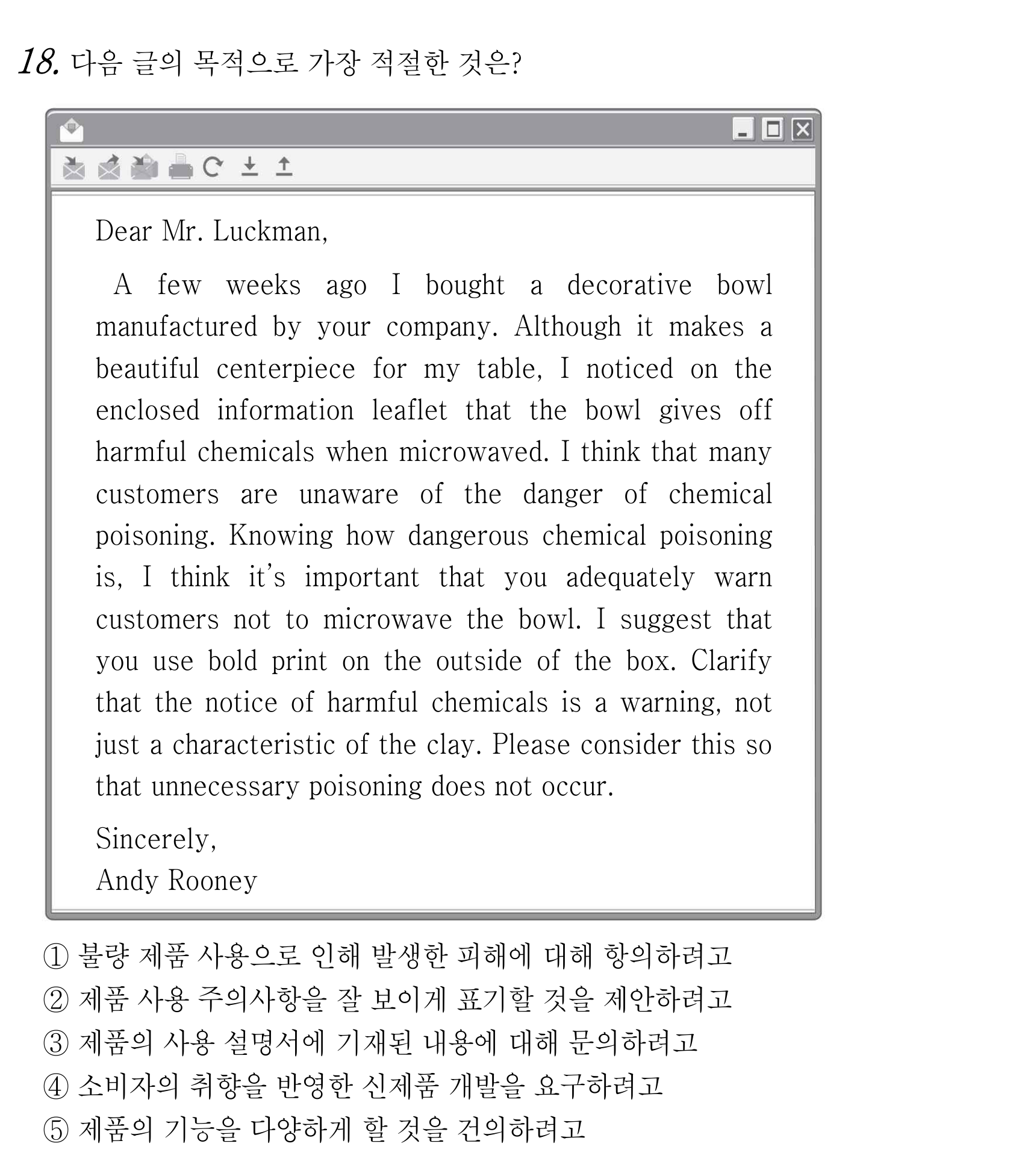18번