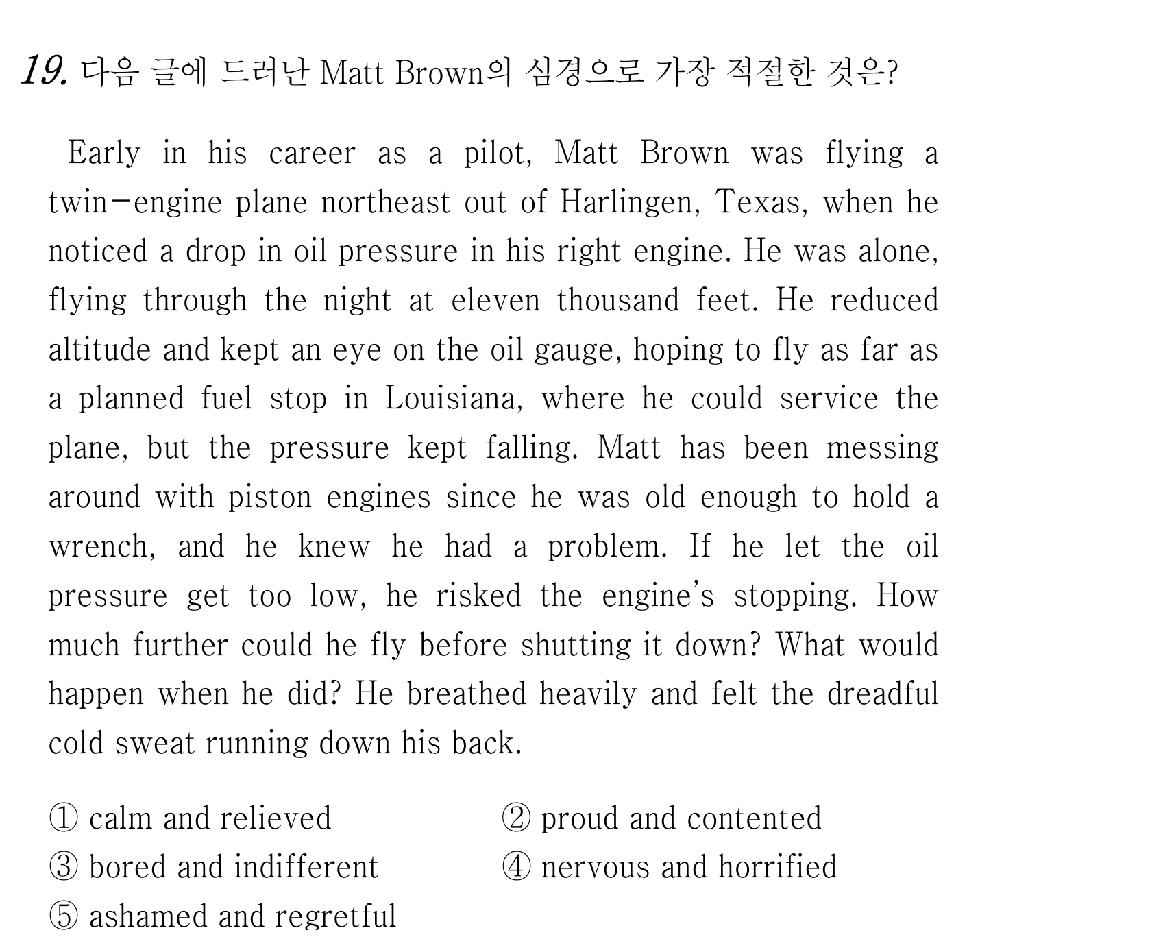 19번
