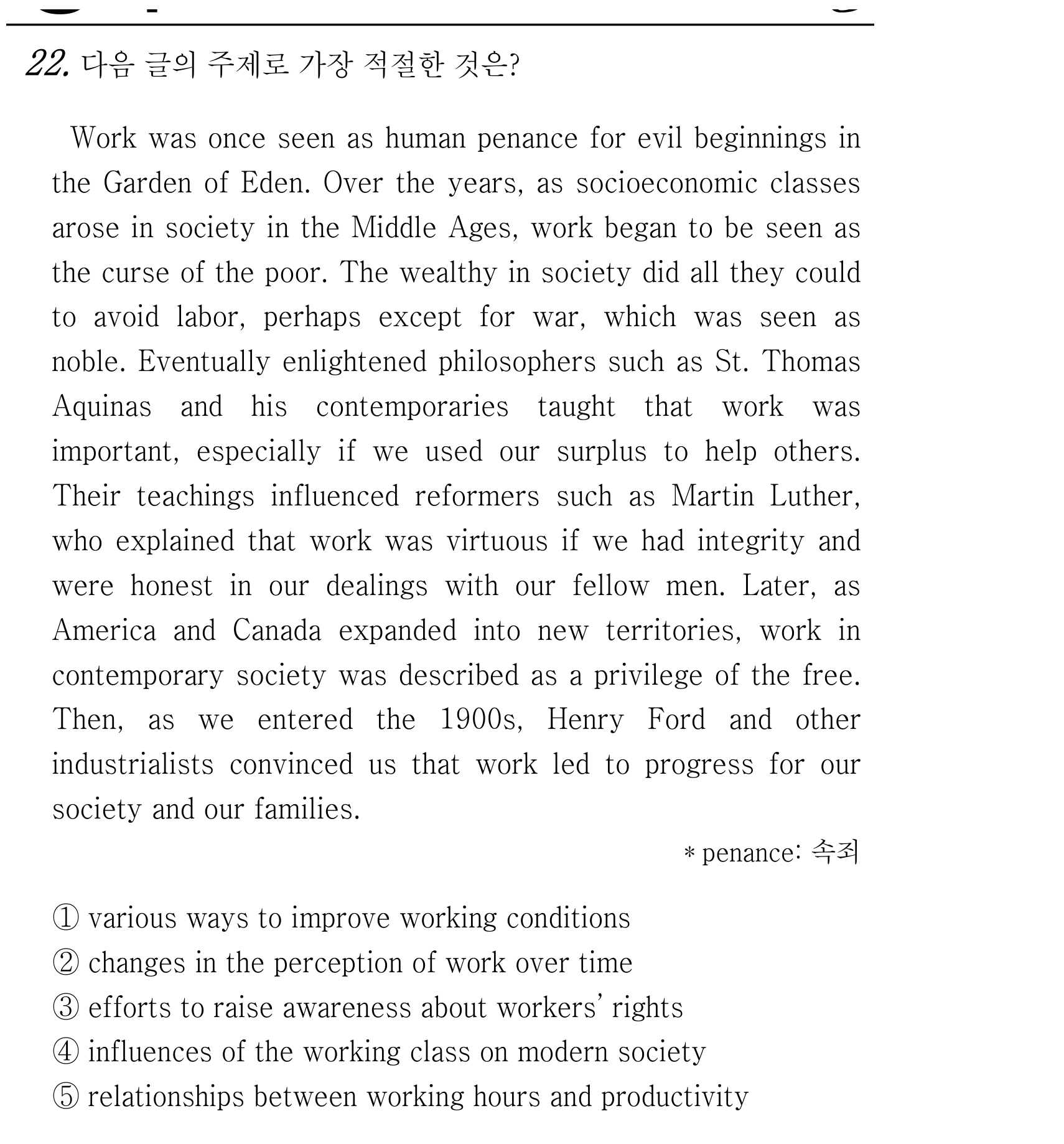 22번