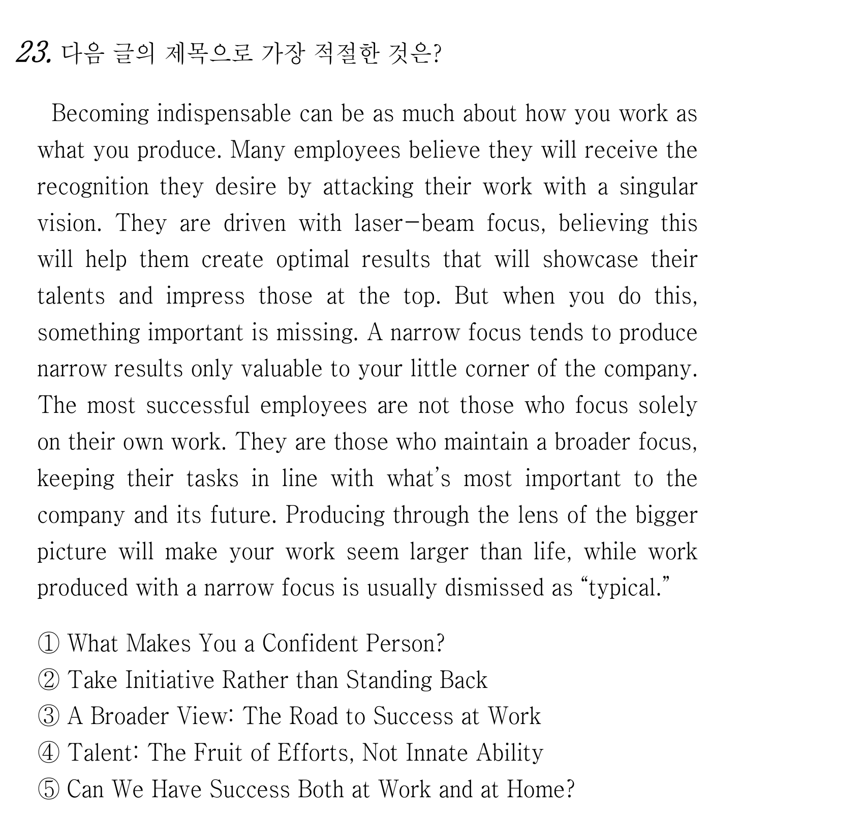 23번