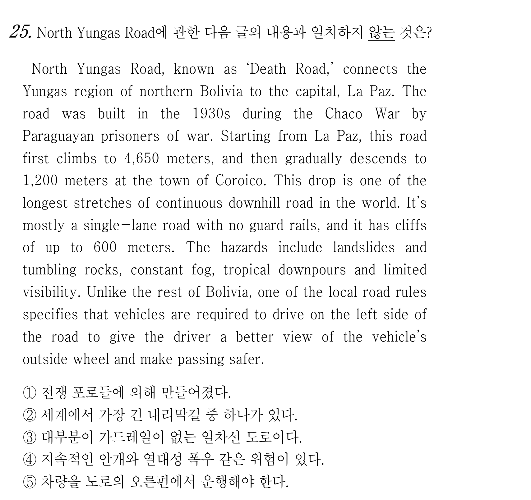 25번