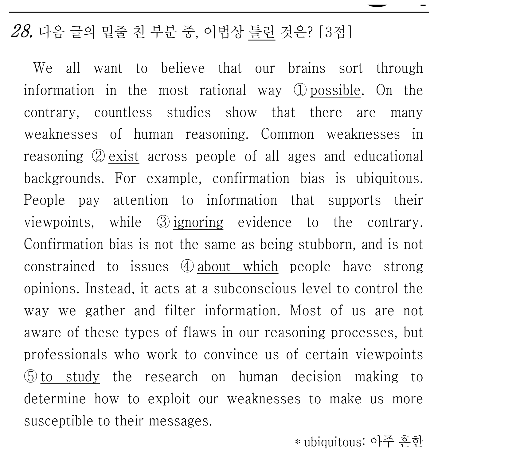 28번
