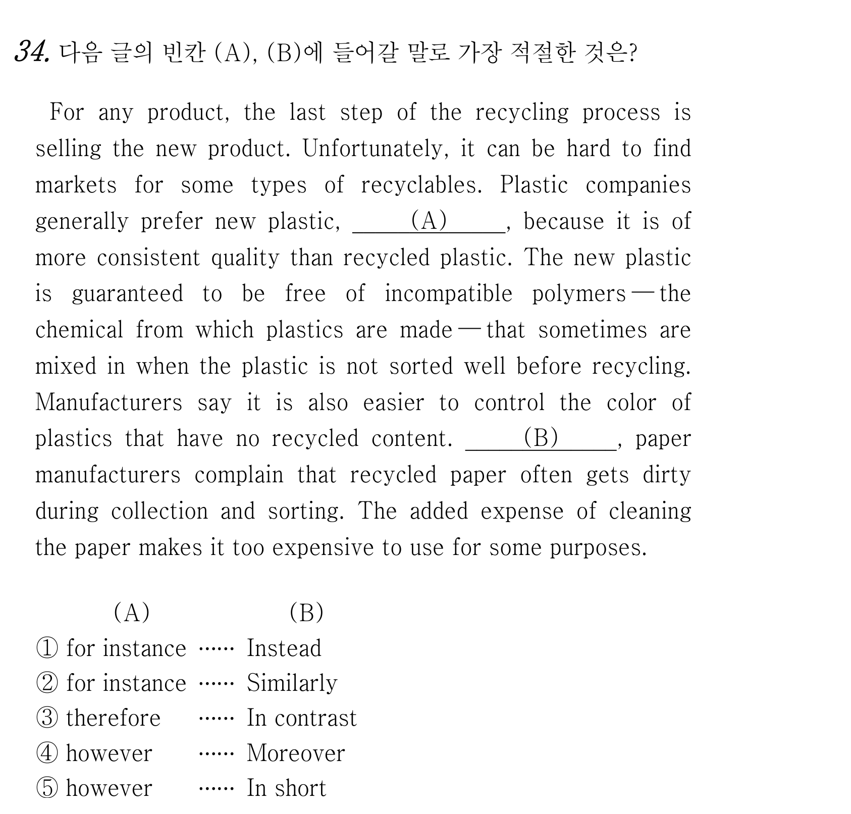 34번