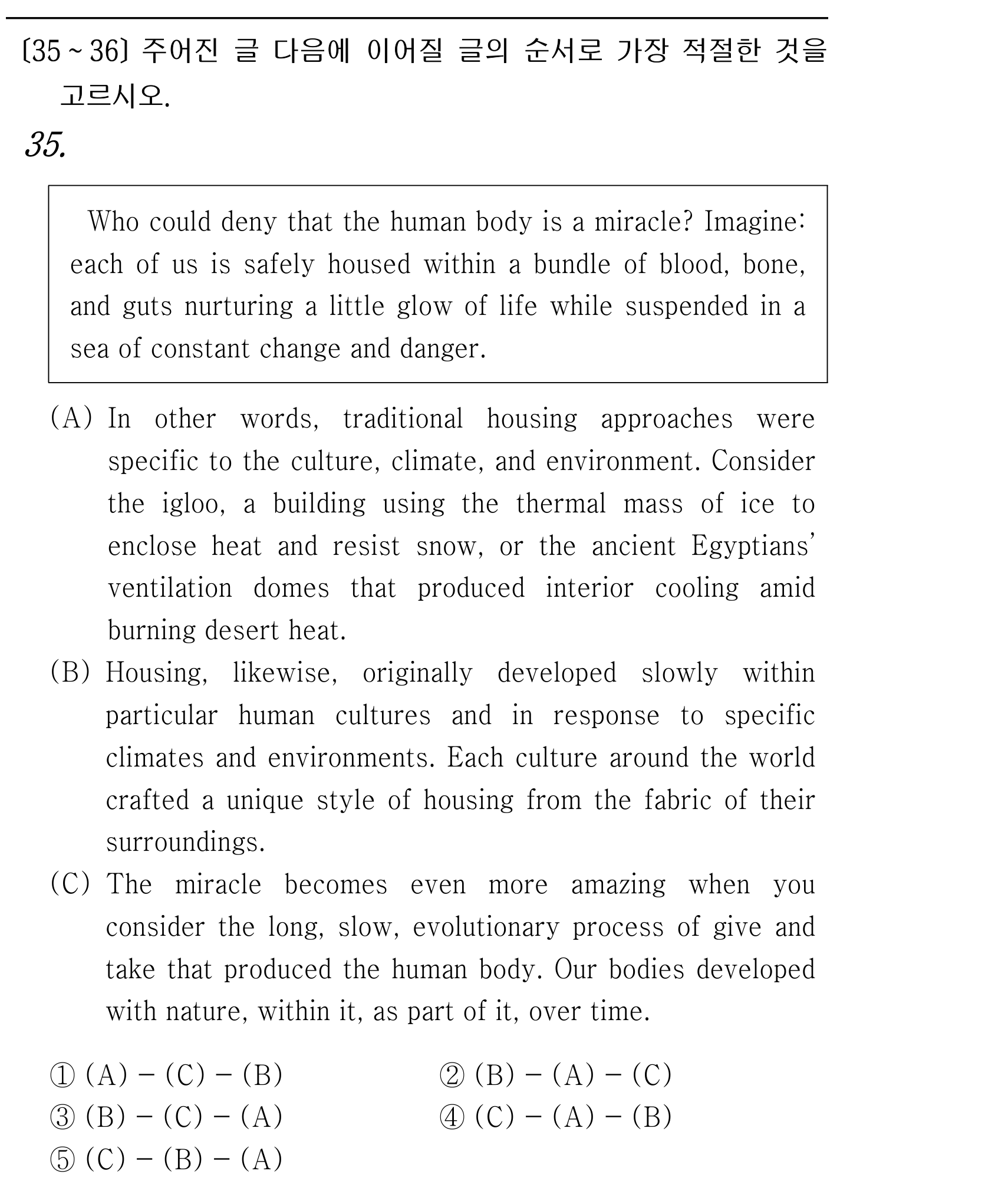 35번