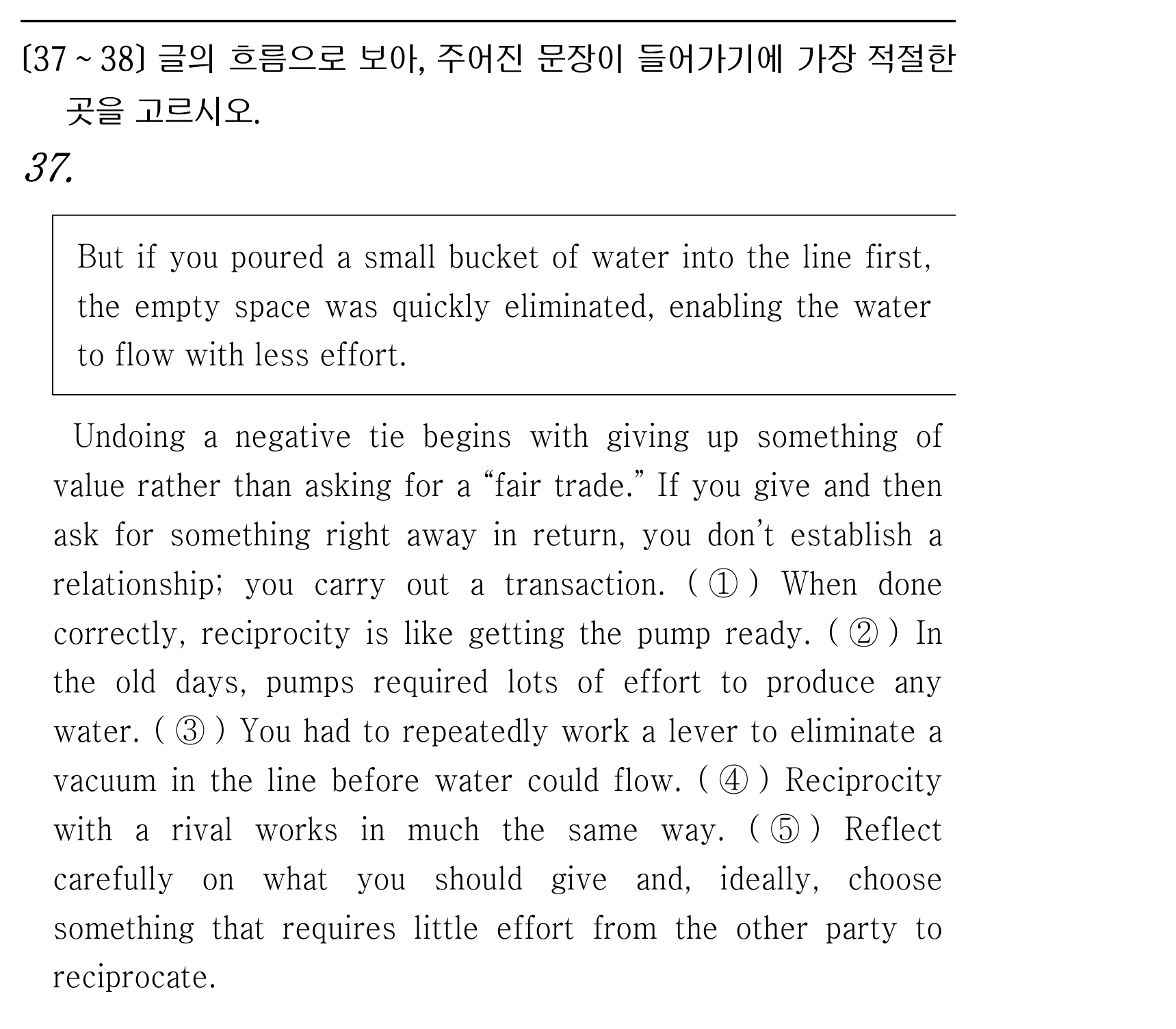 37번