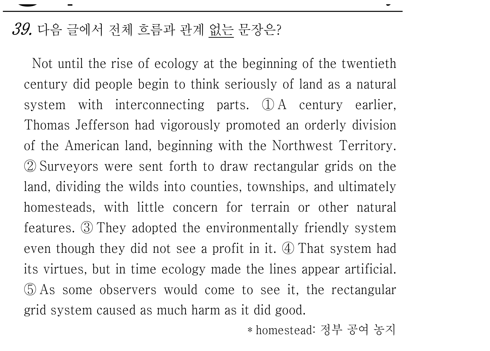 39번