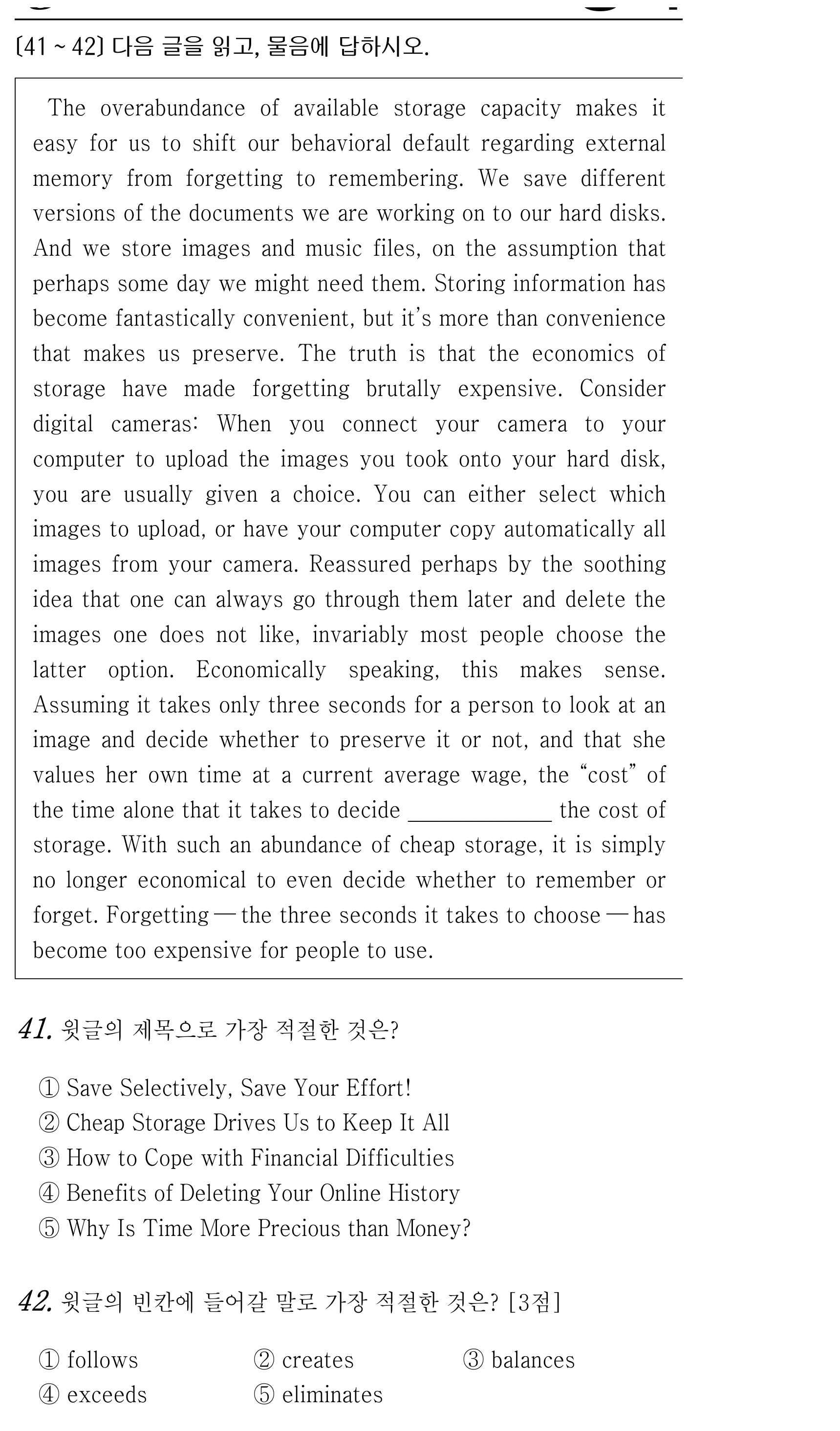 41번