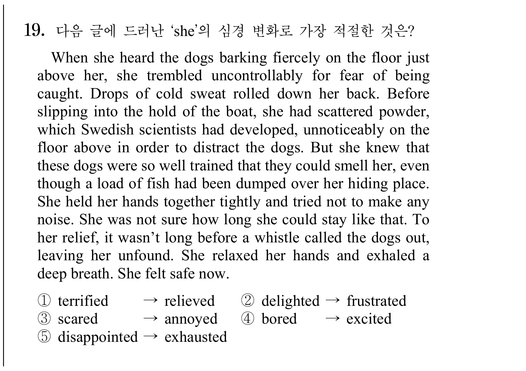 19번