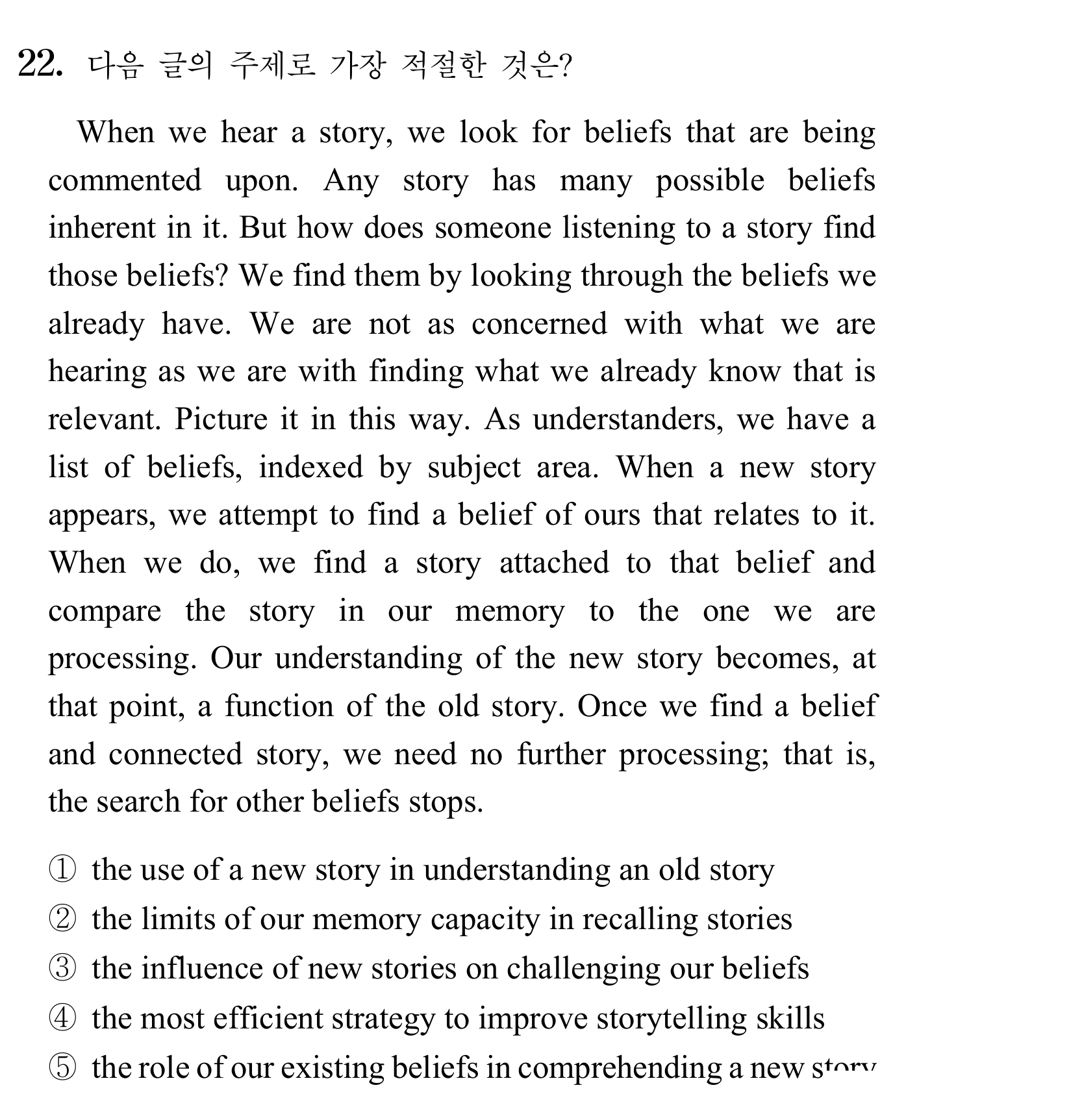 22번