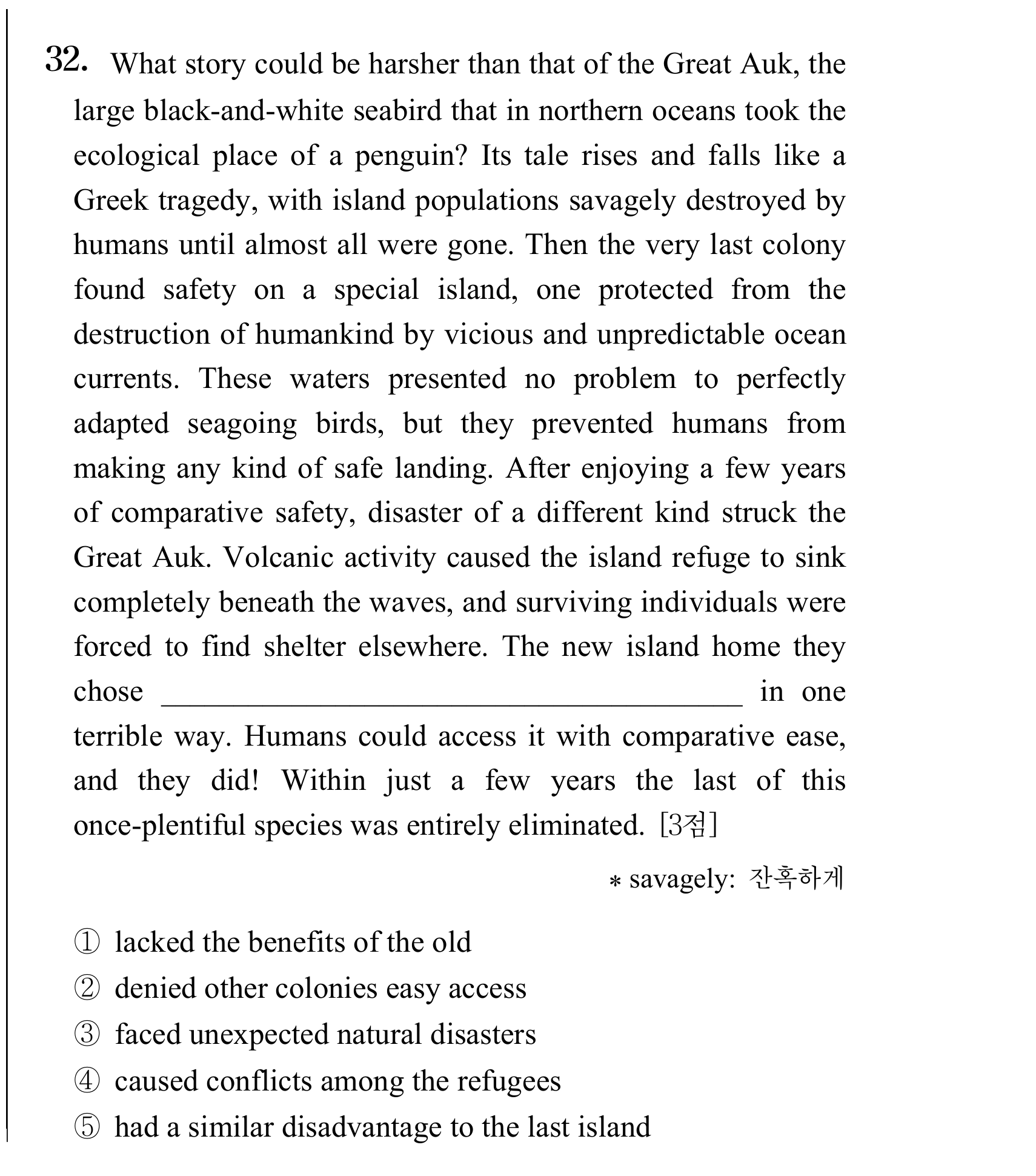 32번