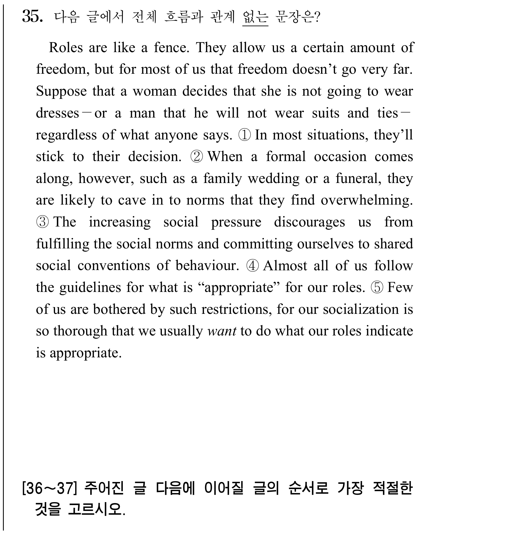 35번