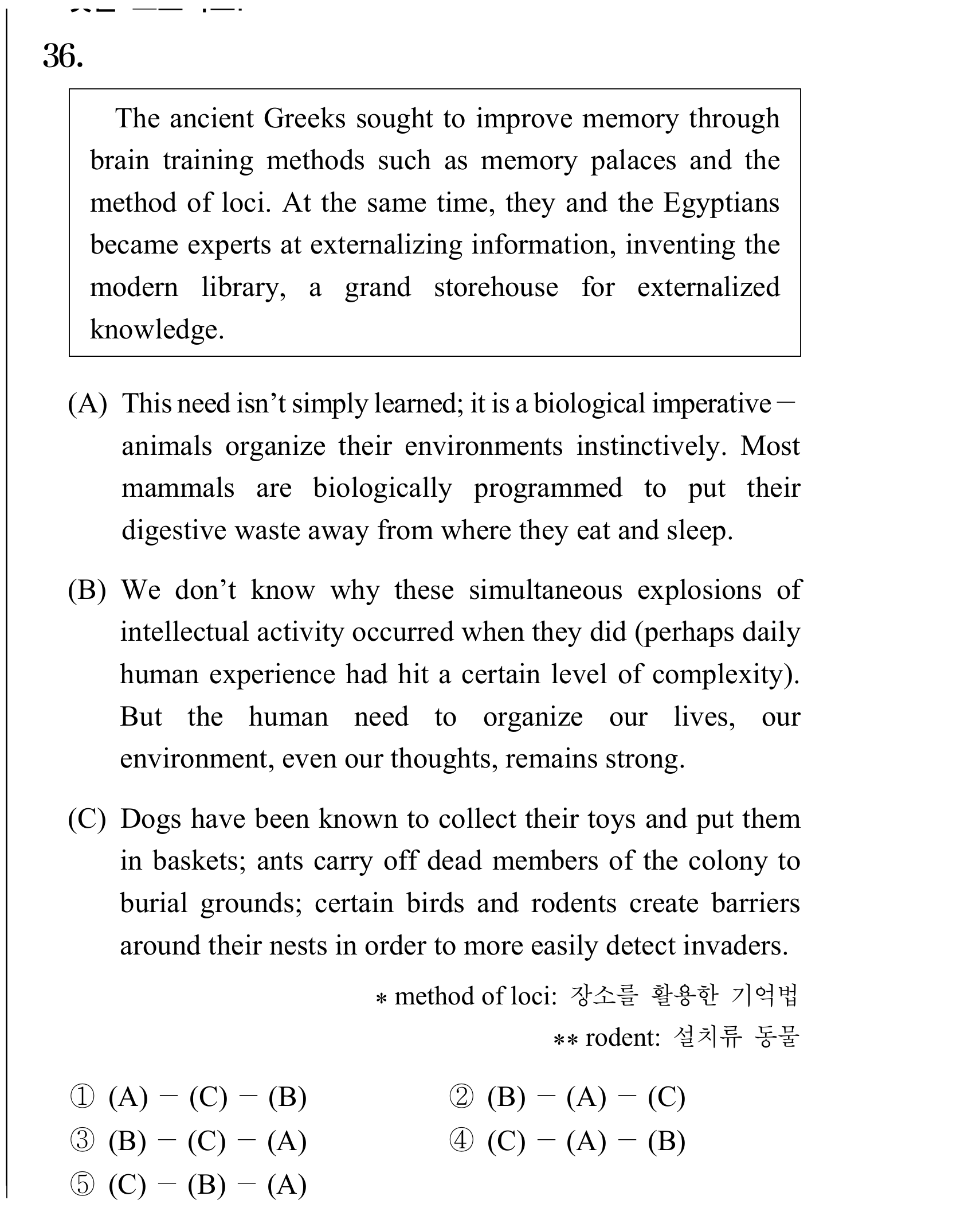 36번