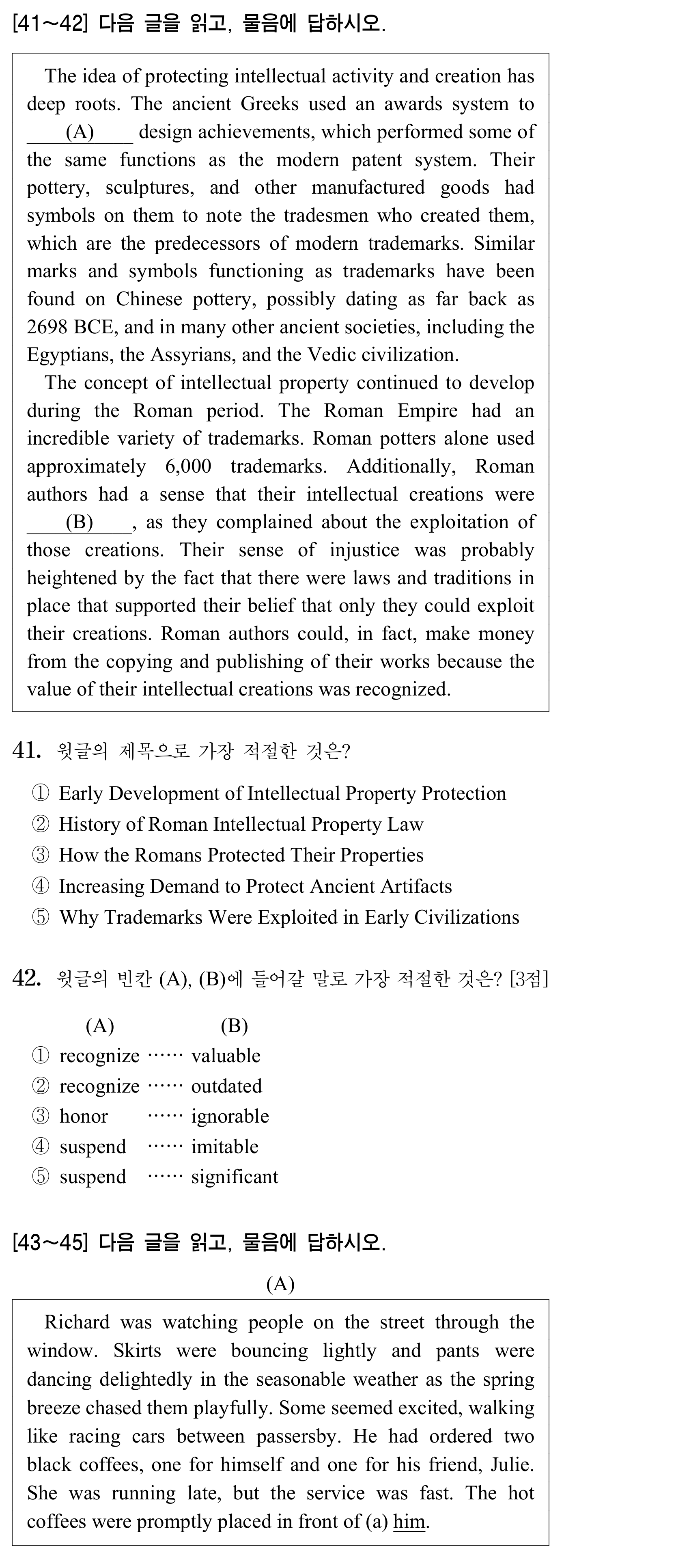 41번