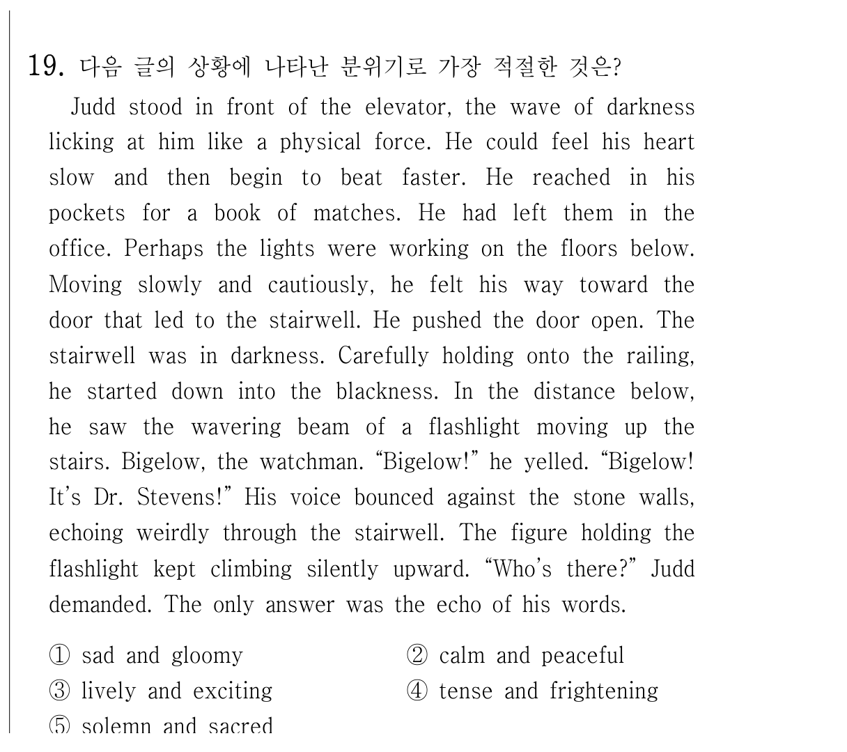 19번