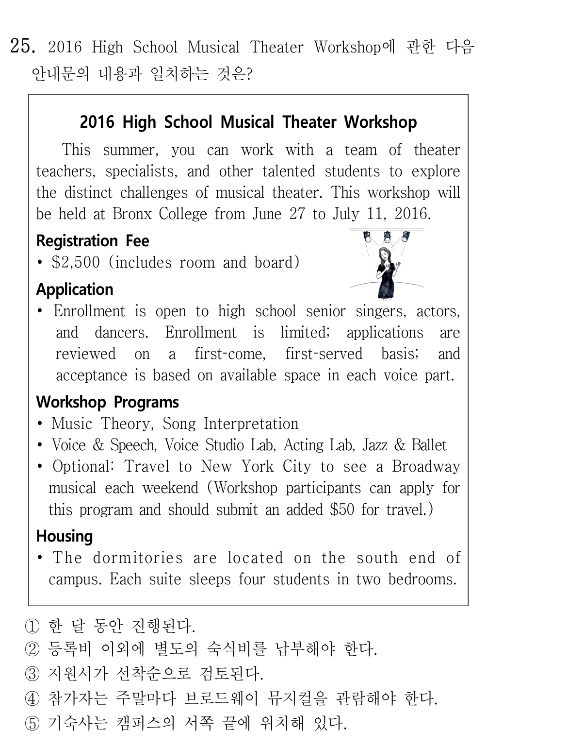 25번