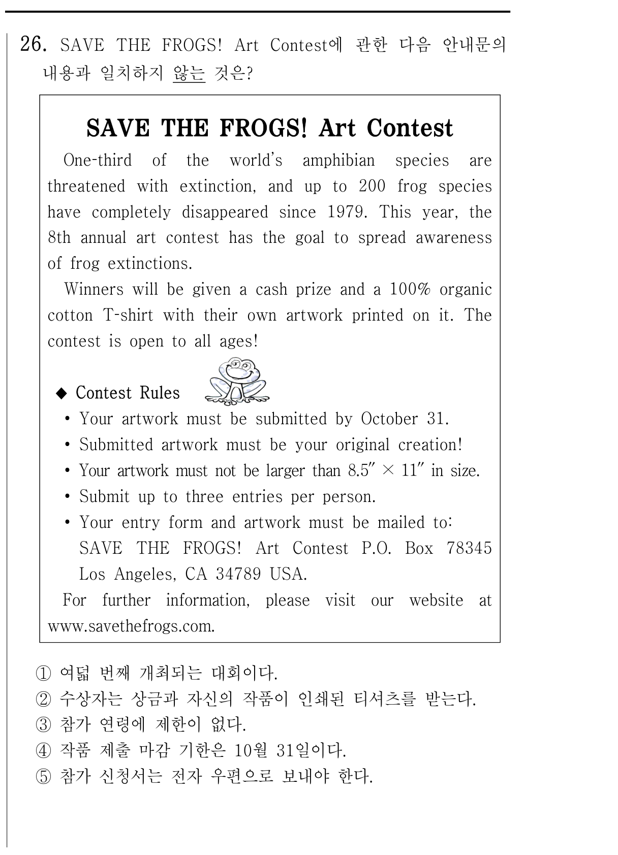 26번