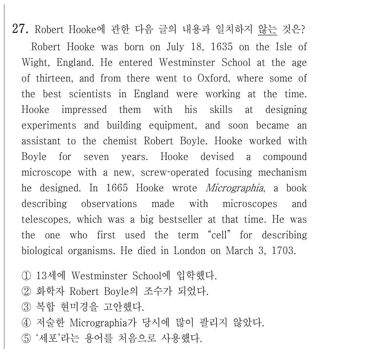 27번