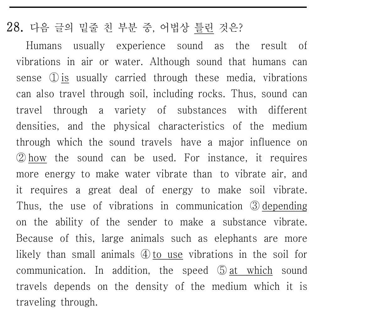 28번