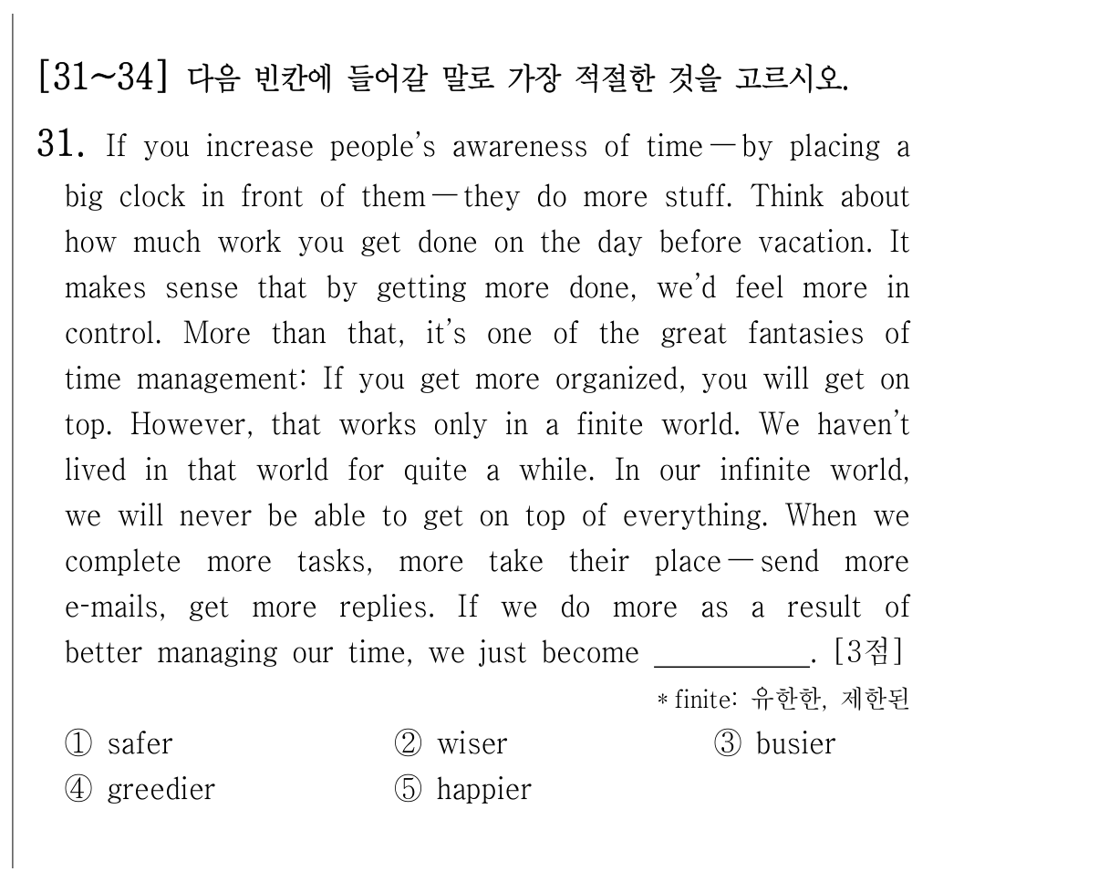 31번