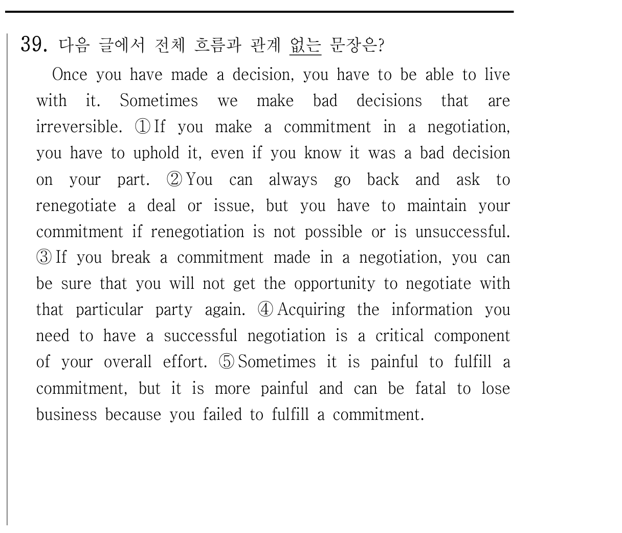 39번