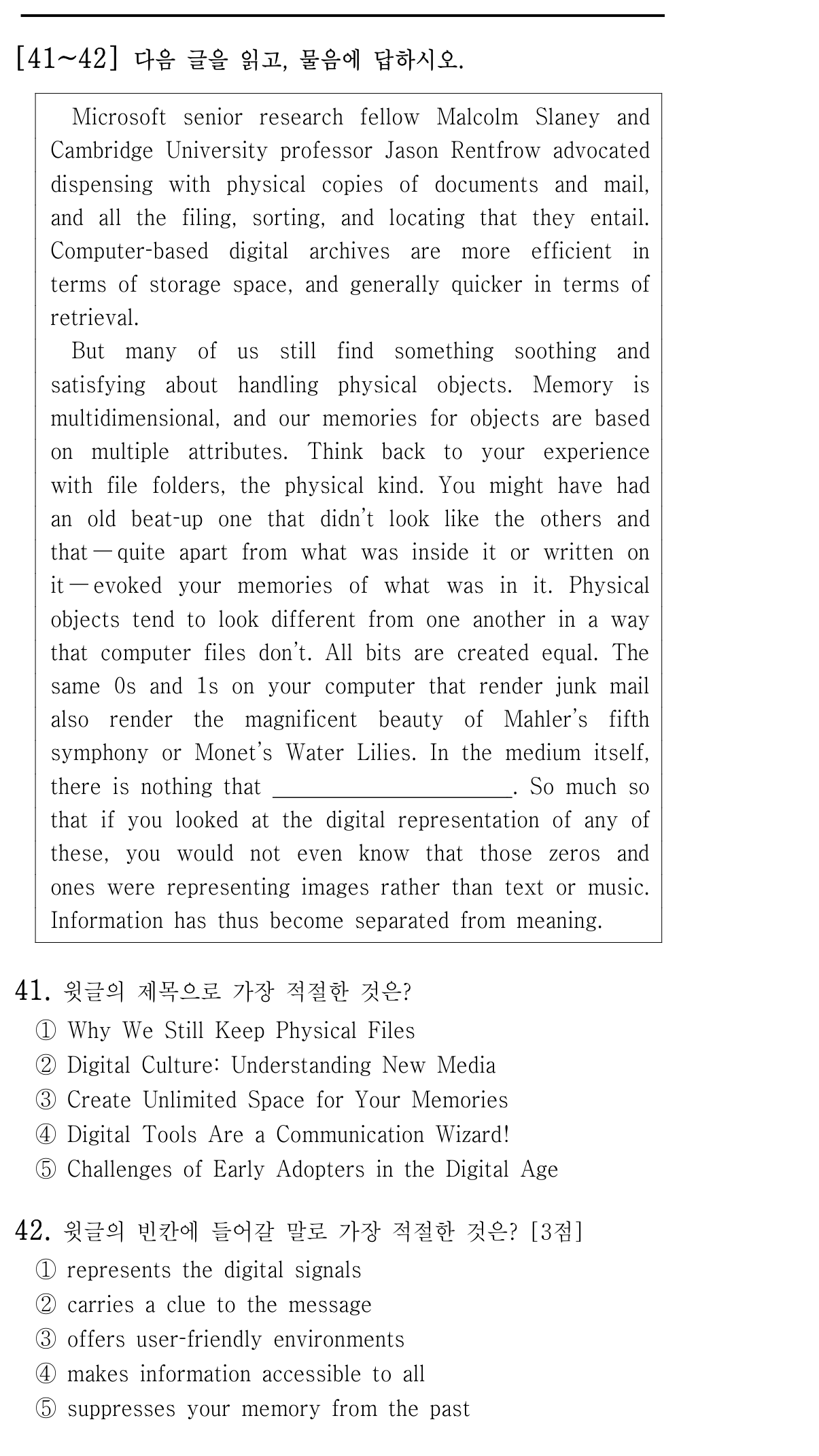 41번