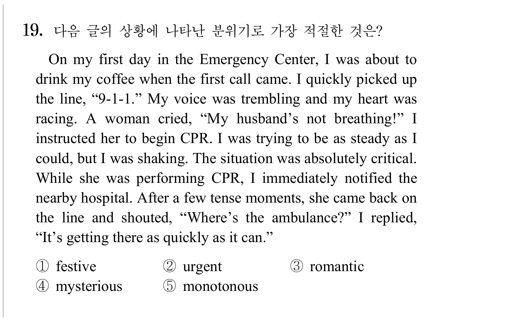 19번