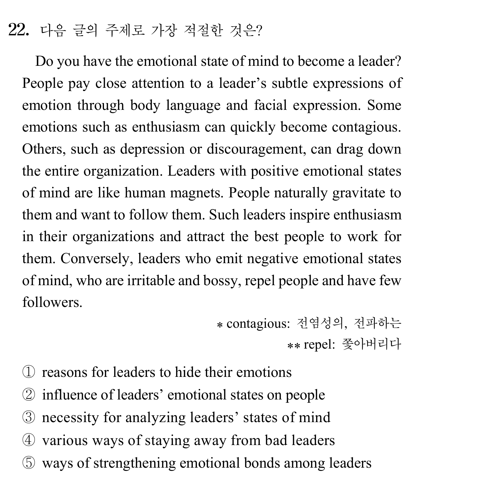 22번