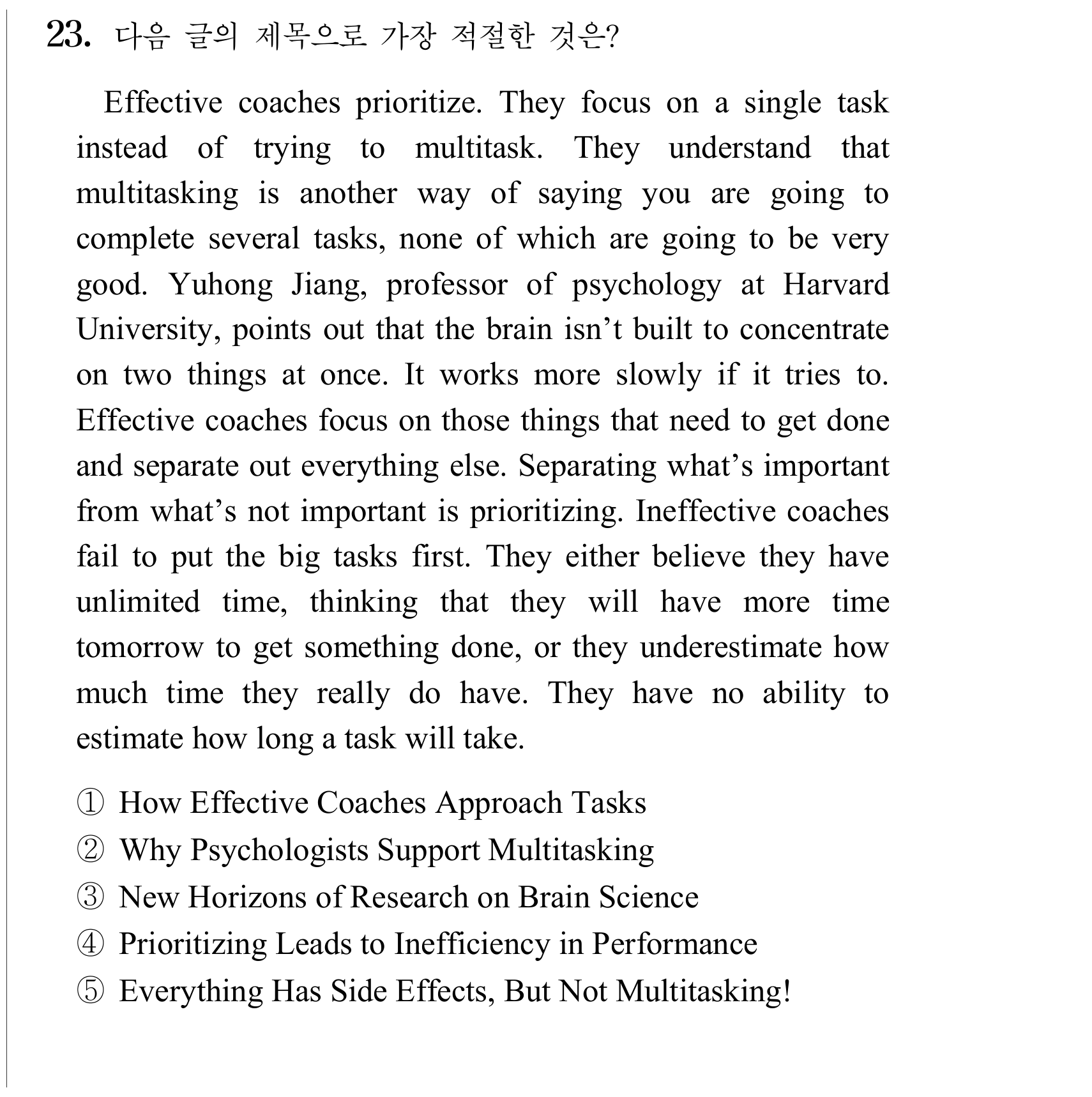 23번
