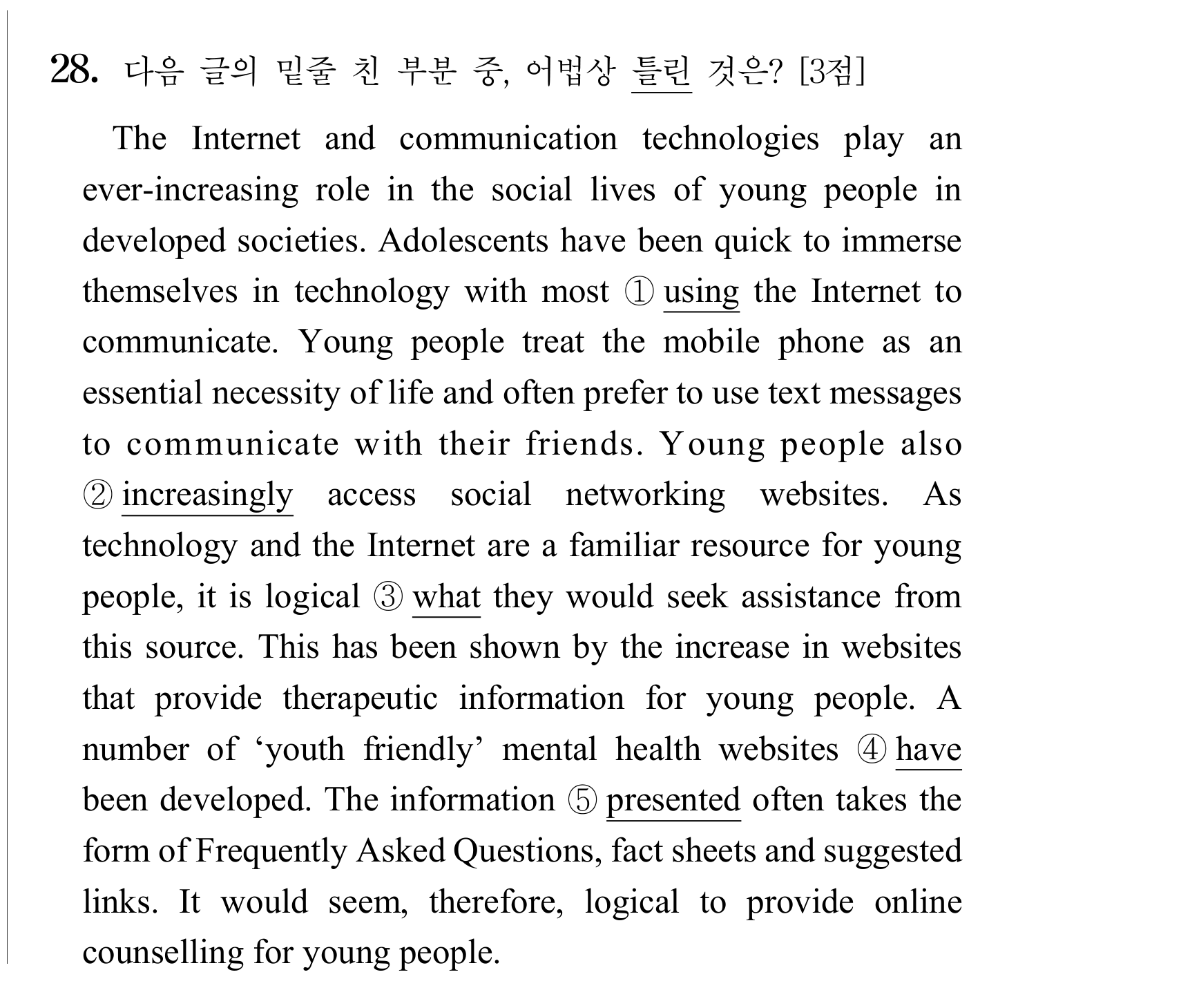 28번