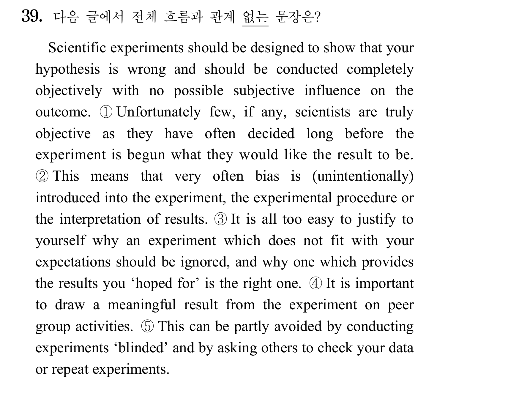 39번