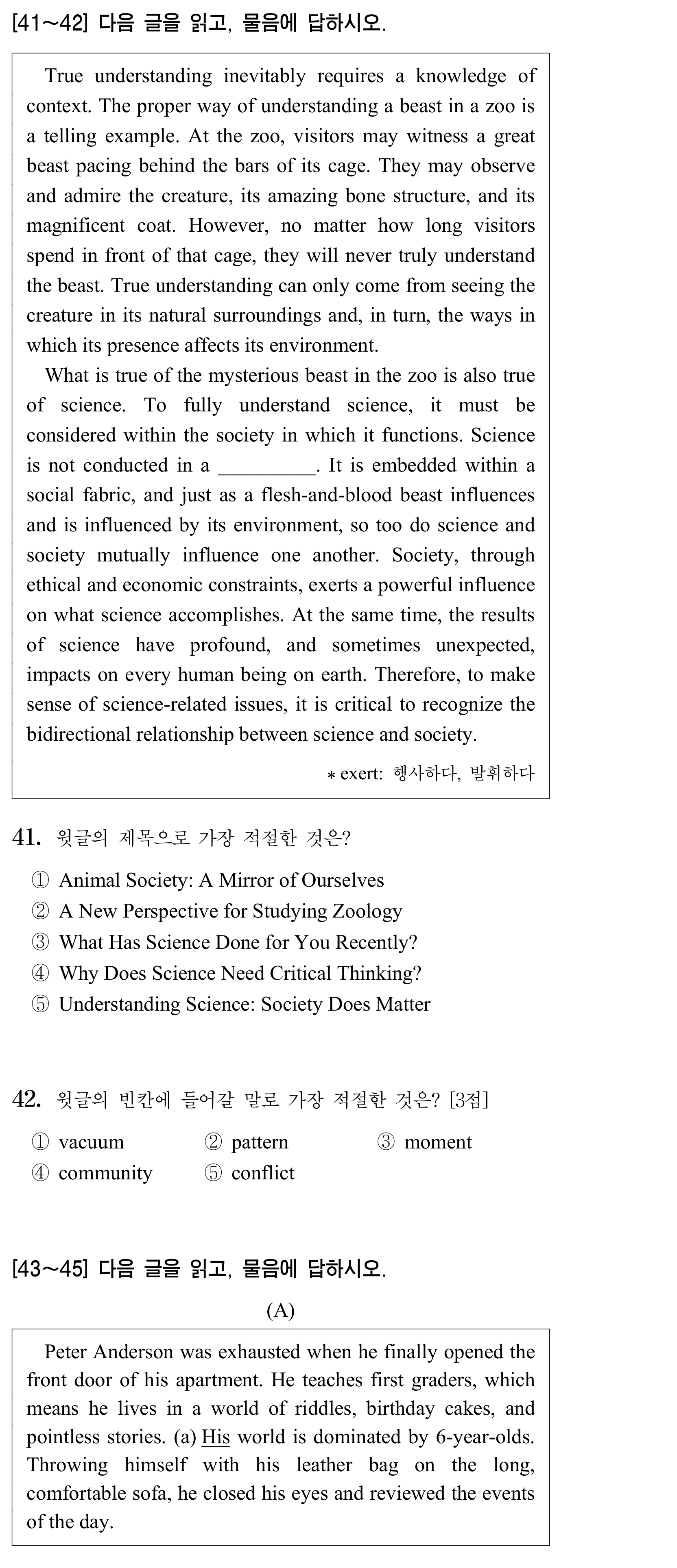 41번