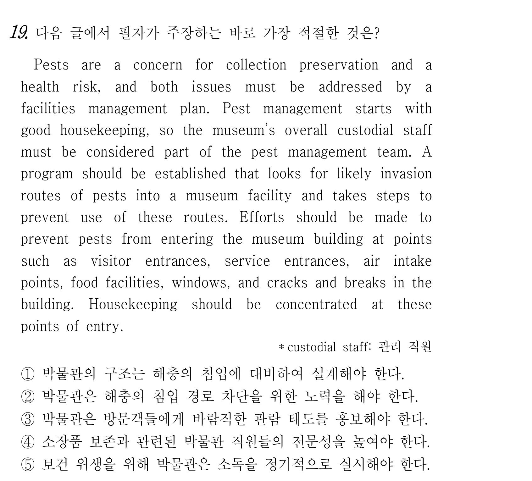 19번