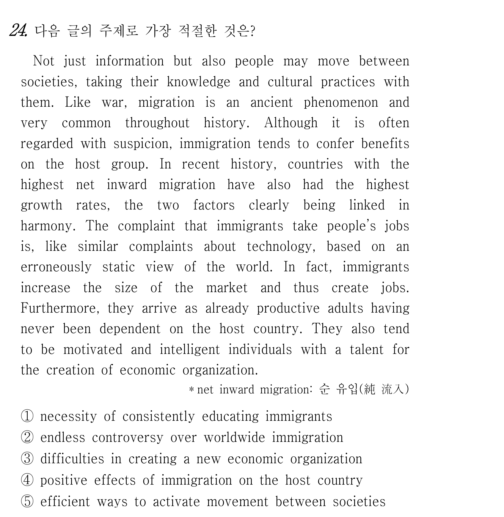 24번