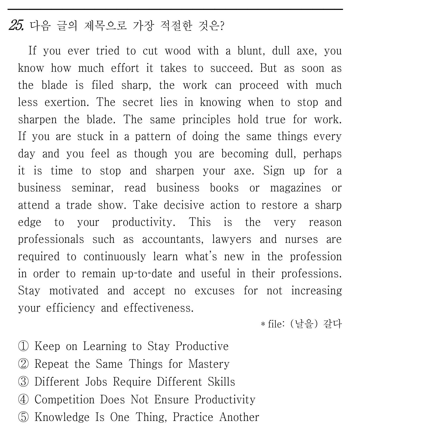 25번