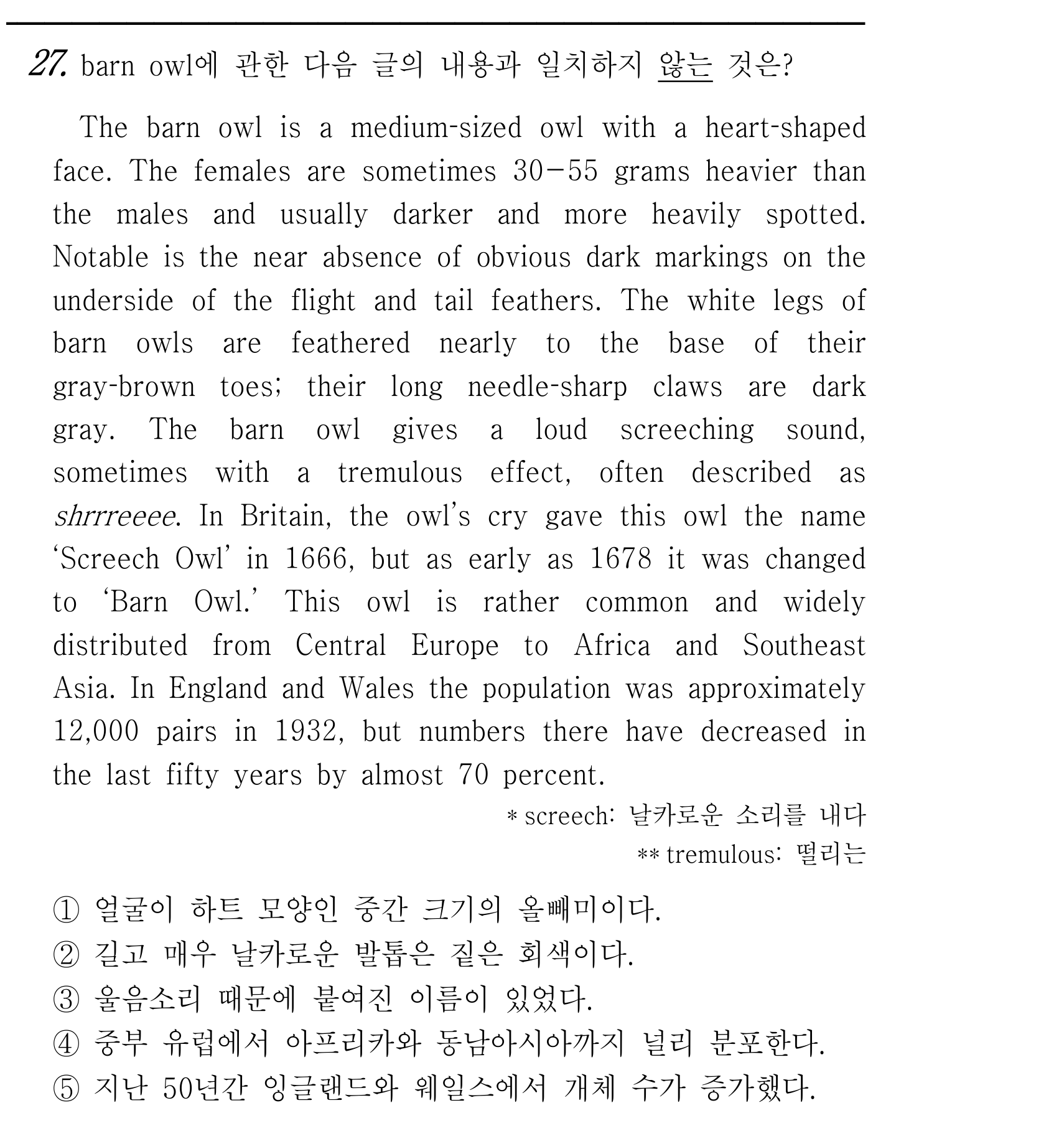 27번