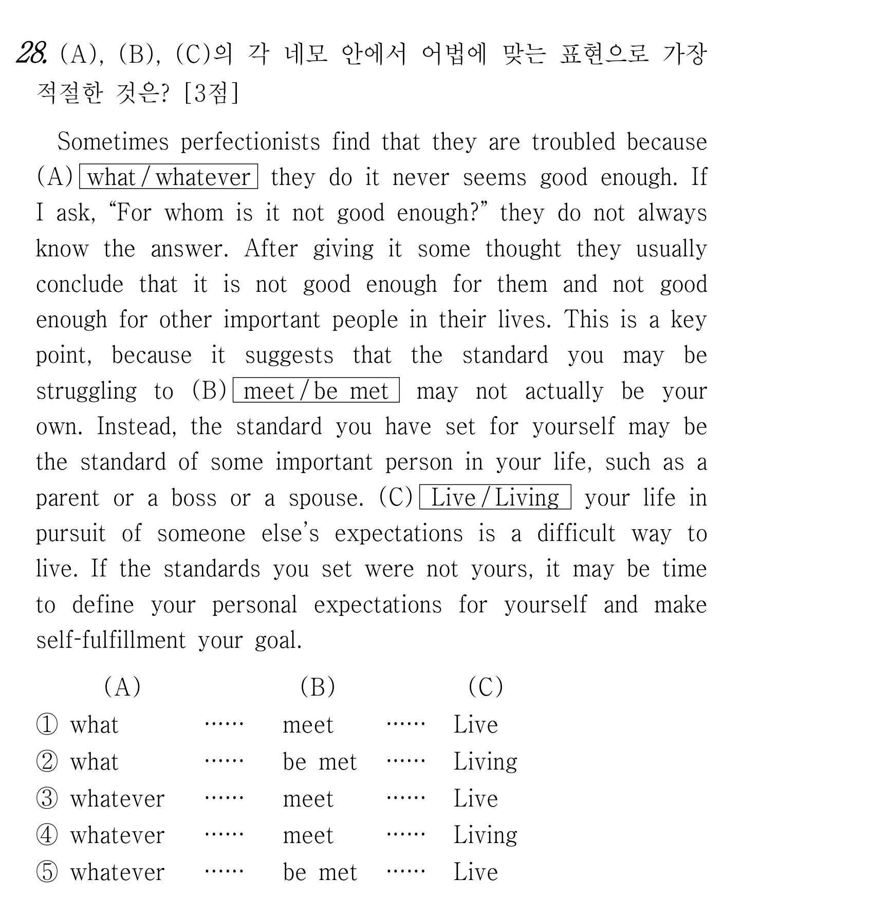 28번