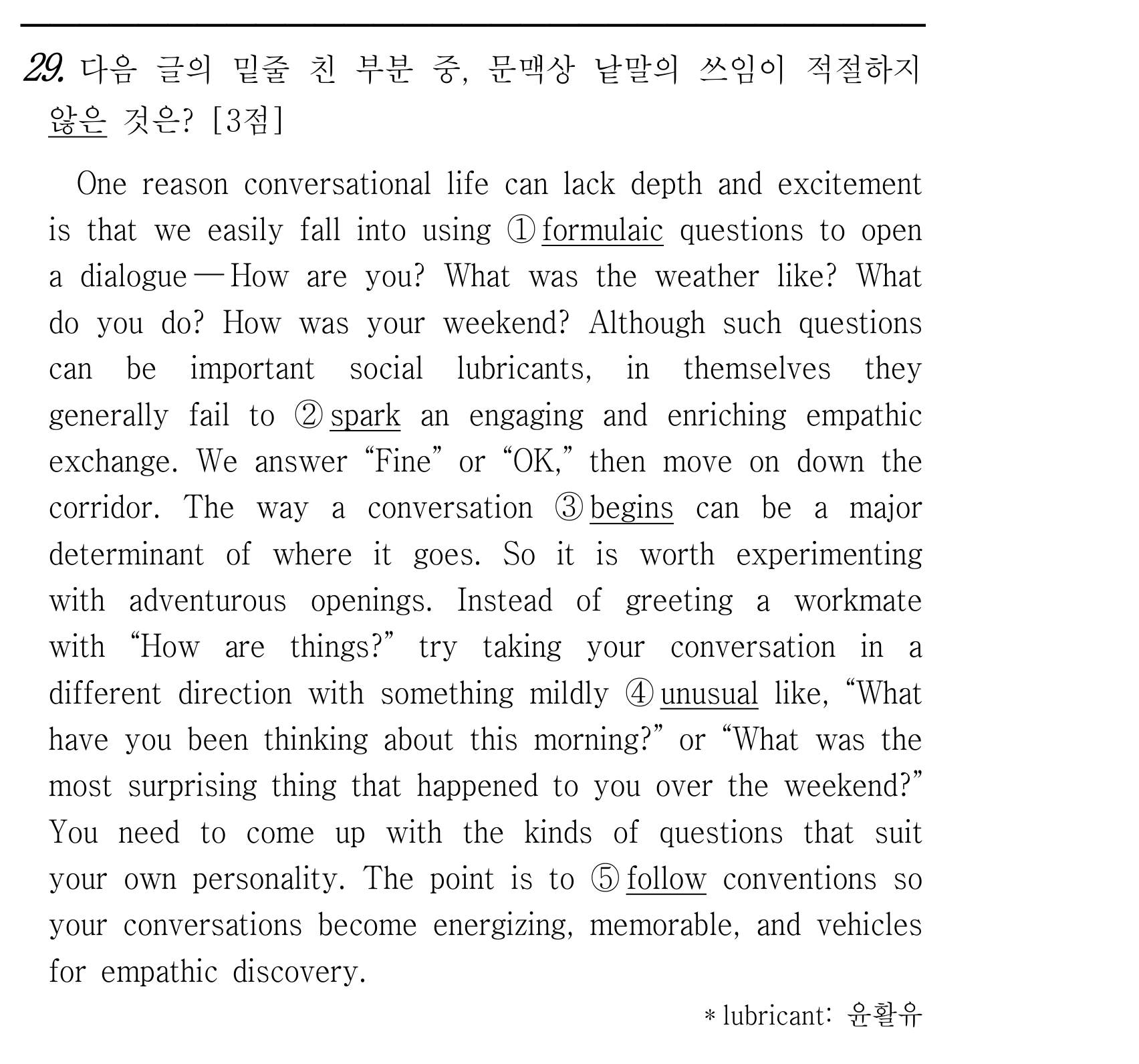29번