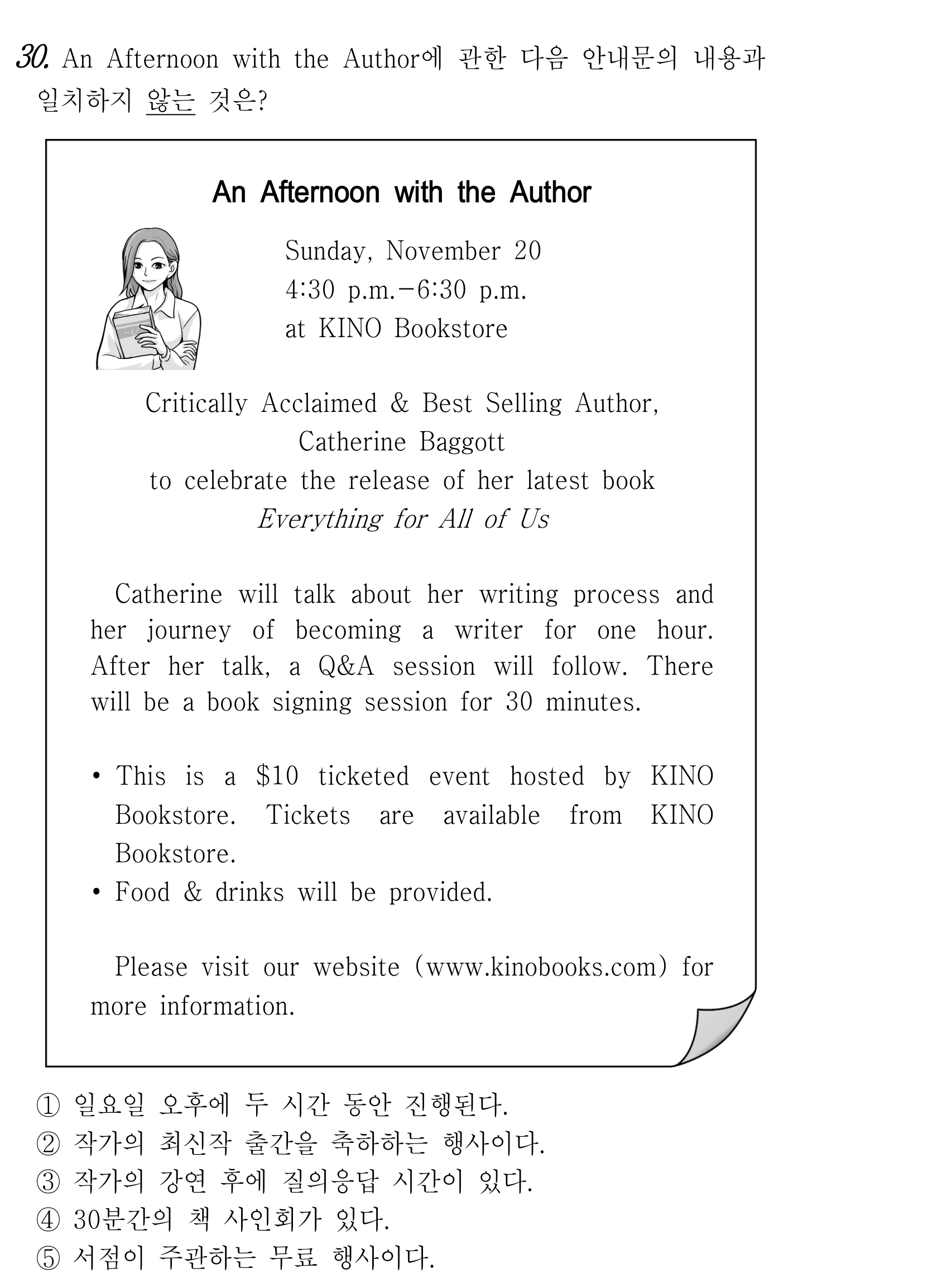 30번