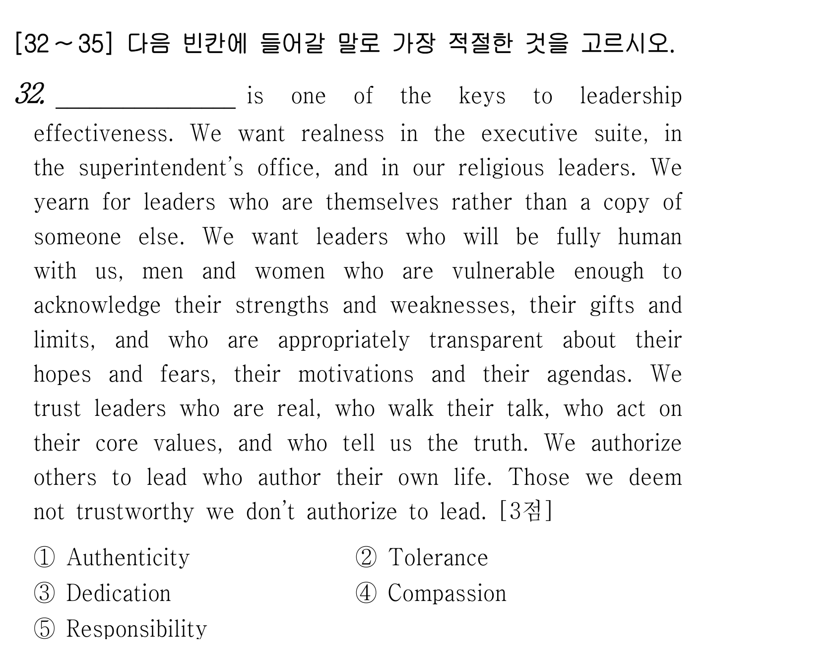 32번