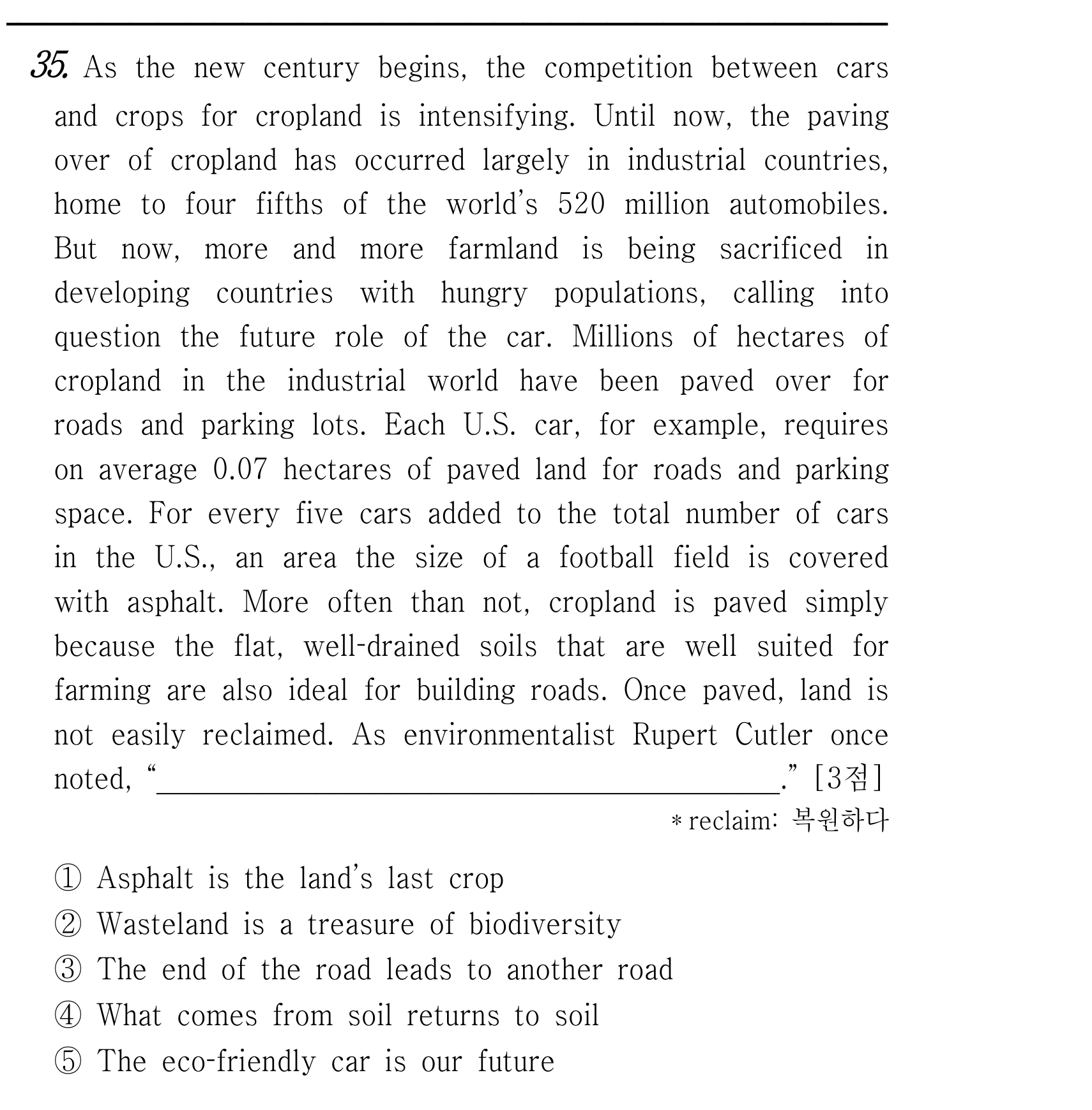 35번