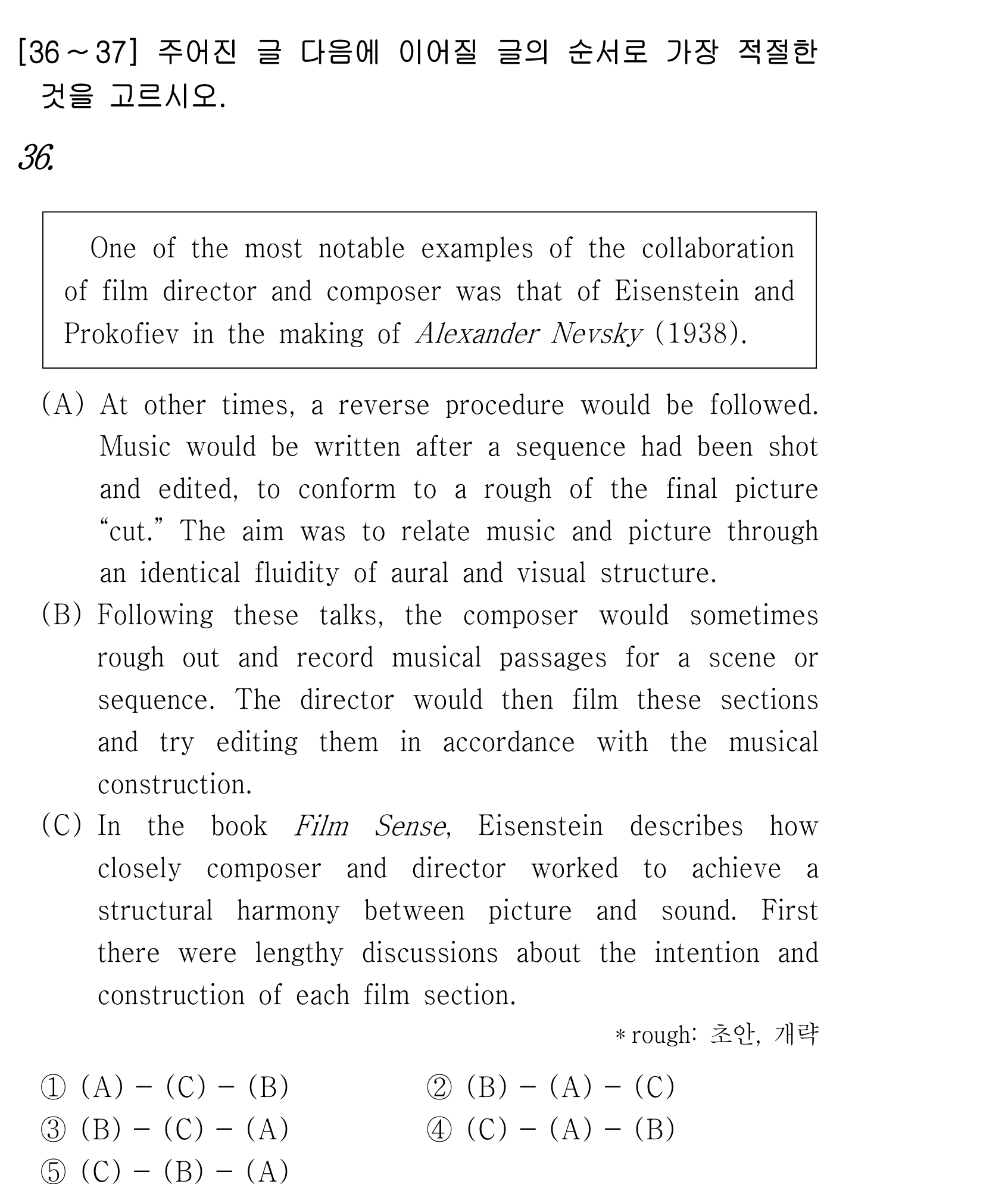 36번
