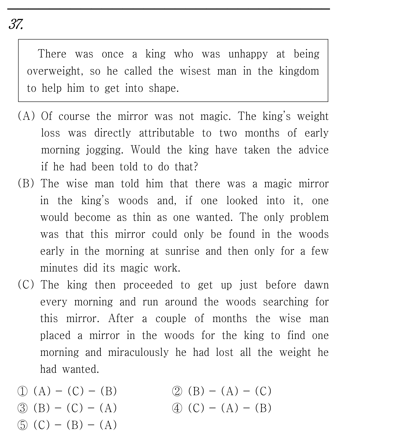 37번
