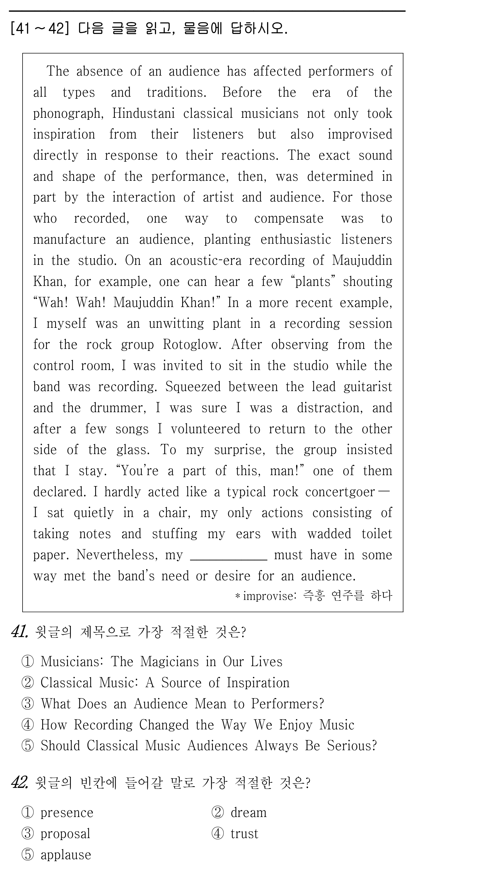 41번