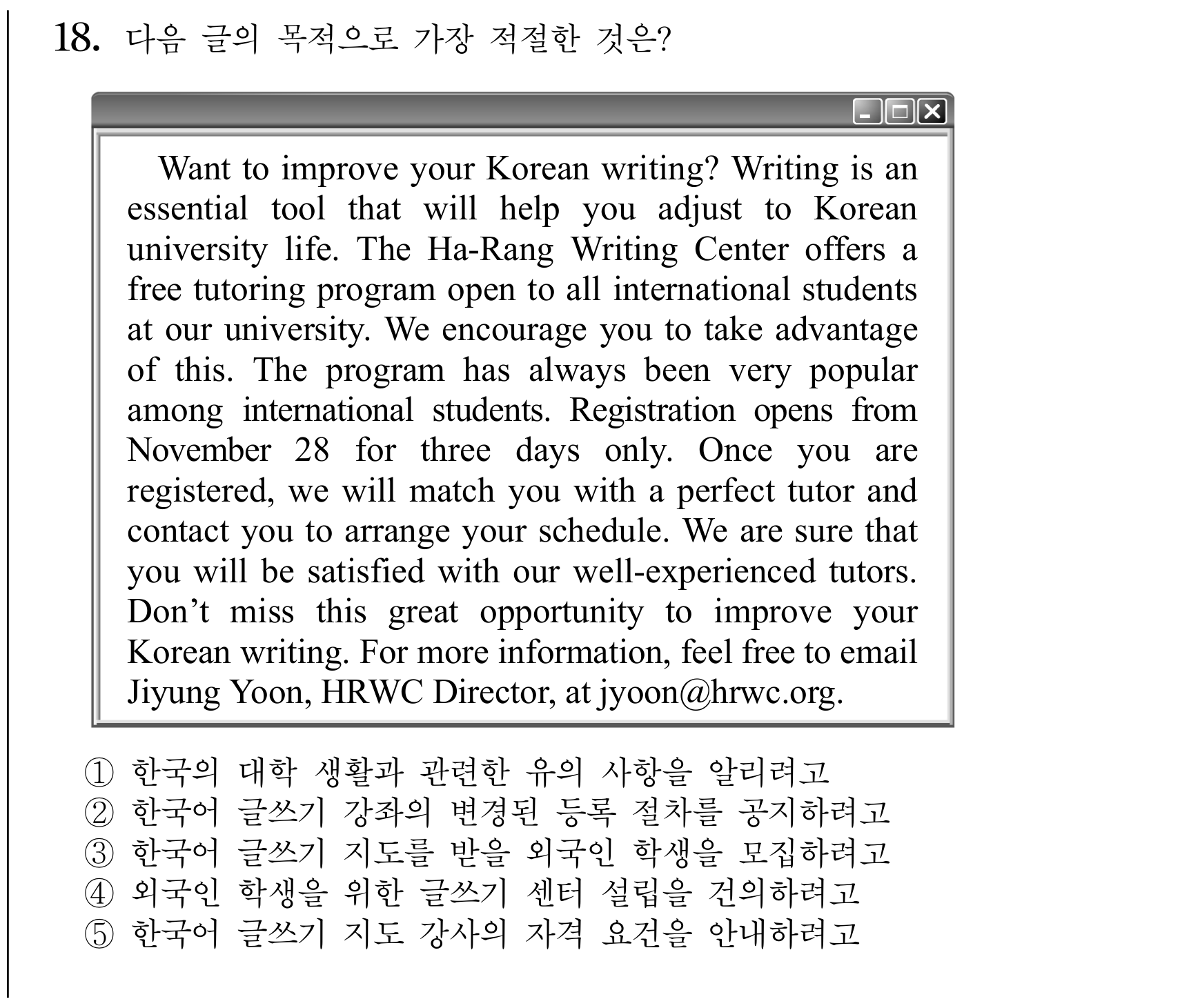 18번