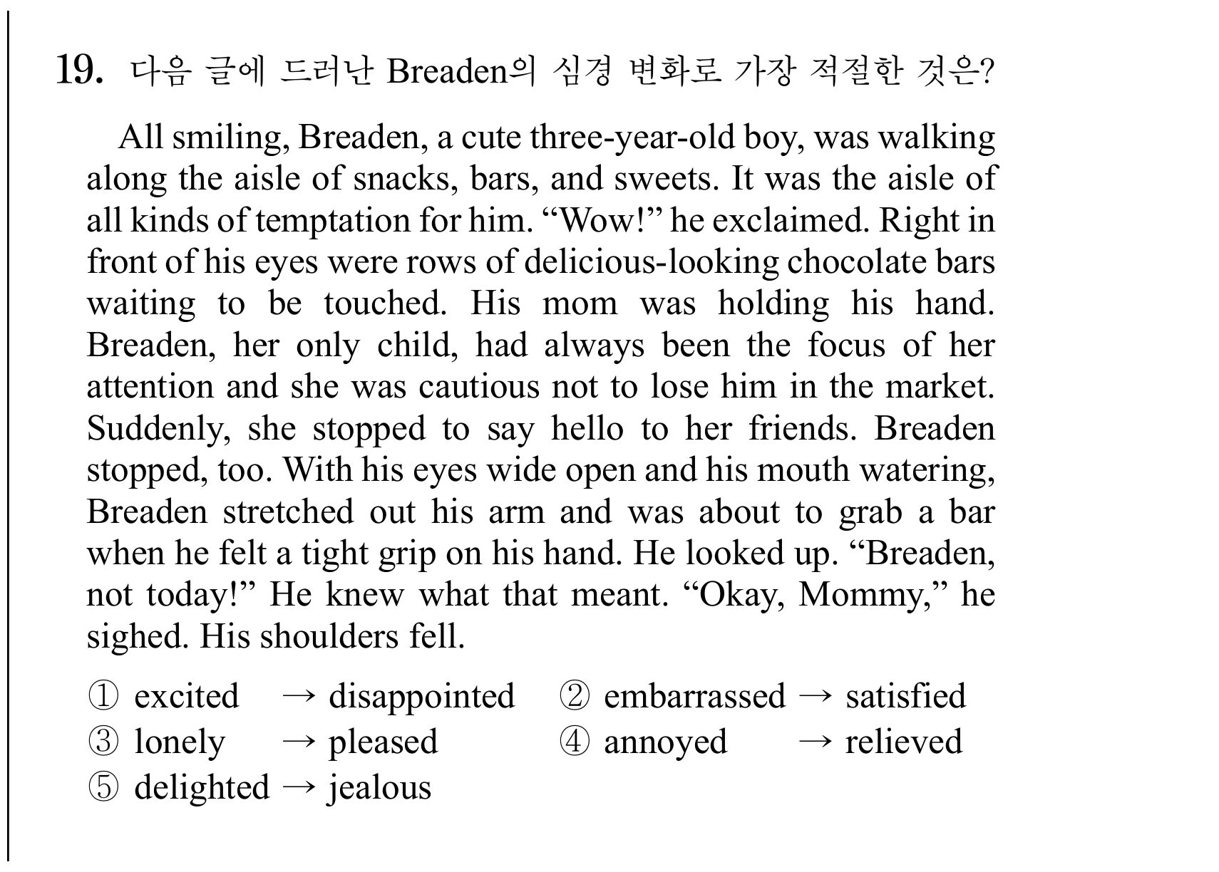 19번