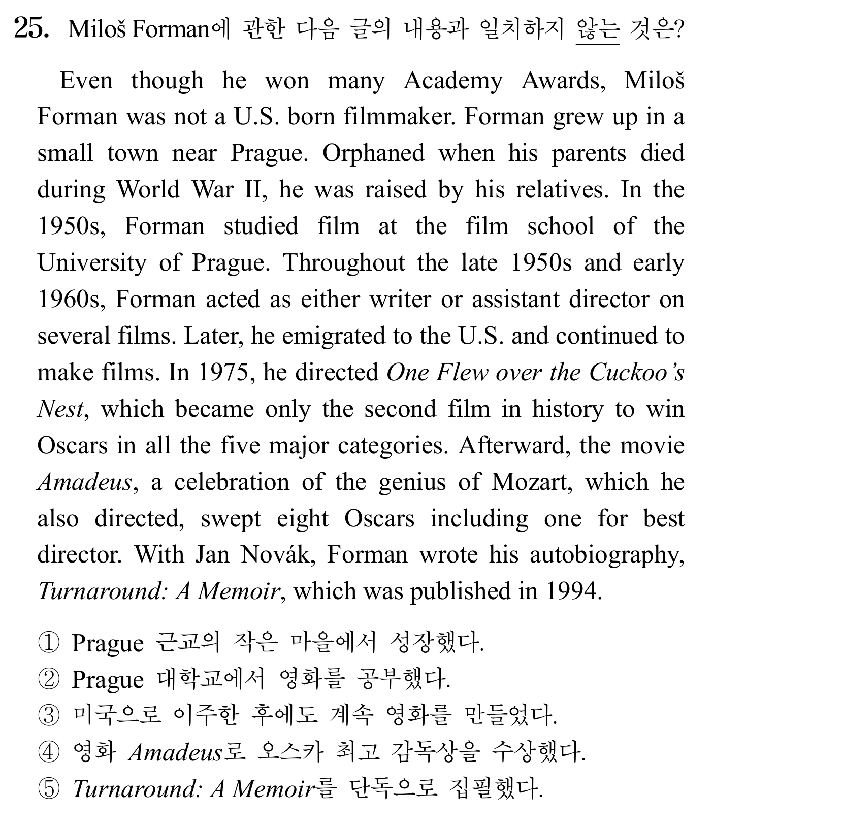 25번