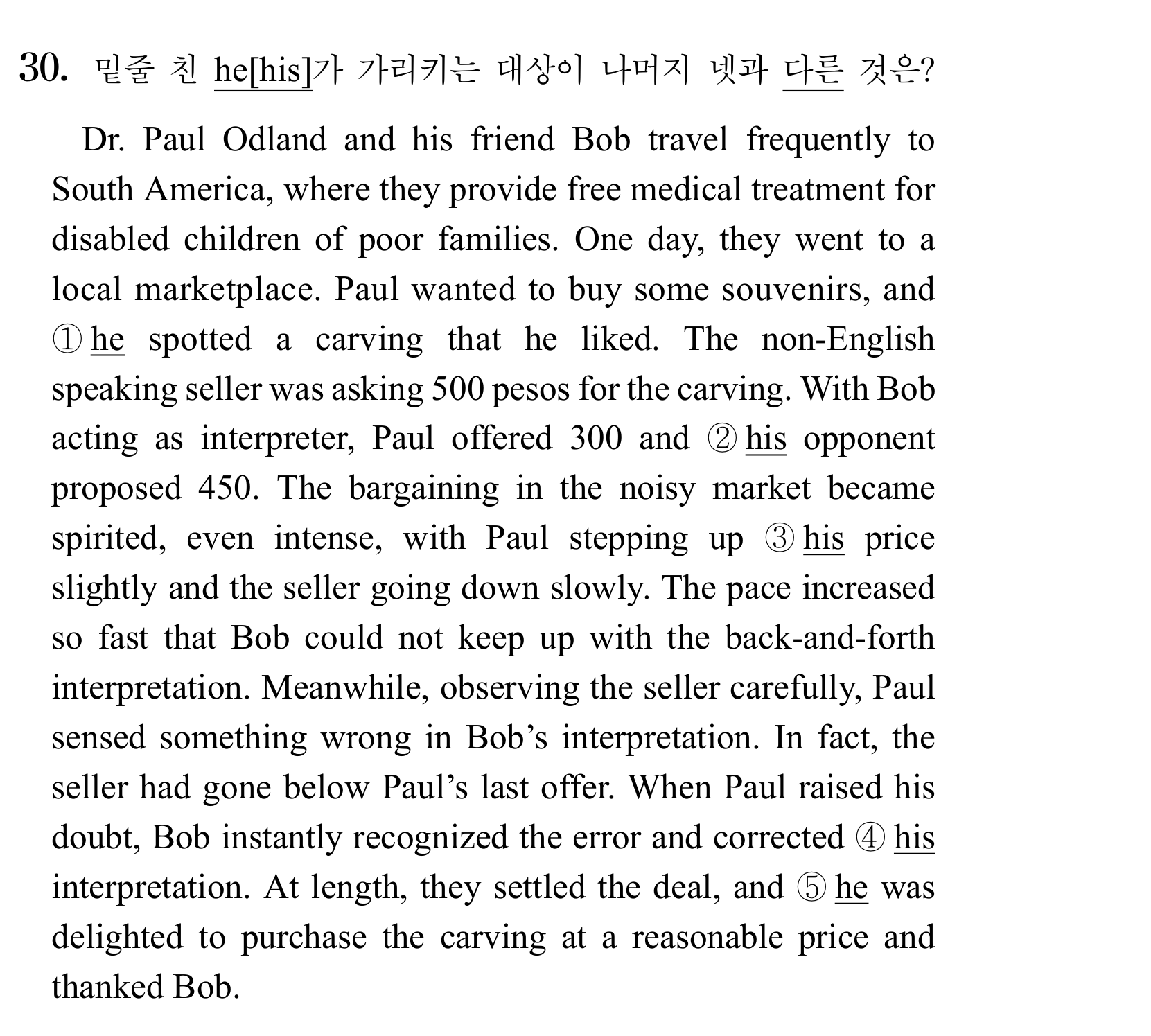 30번