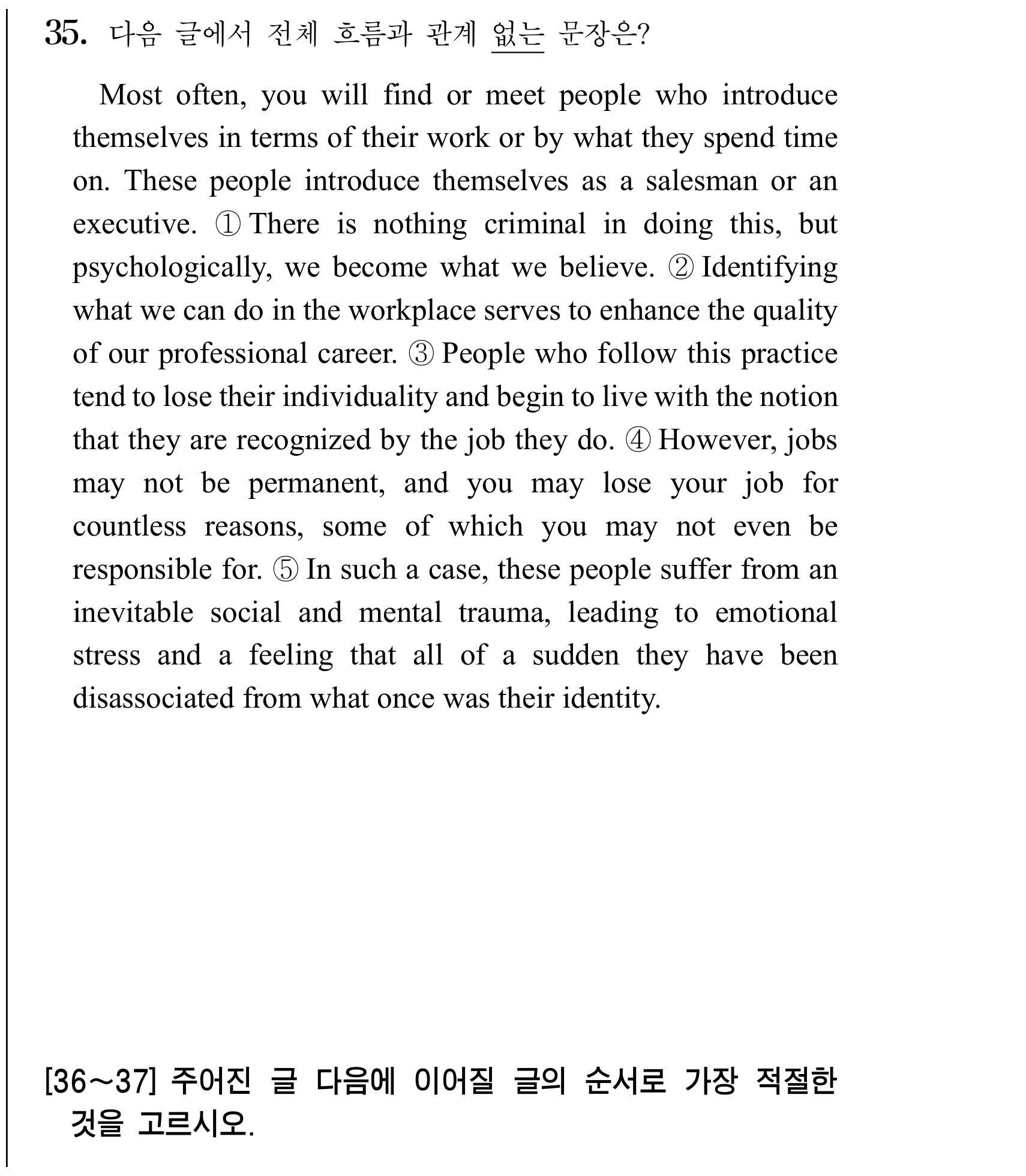 35번