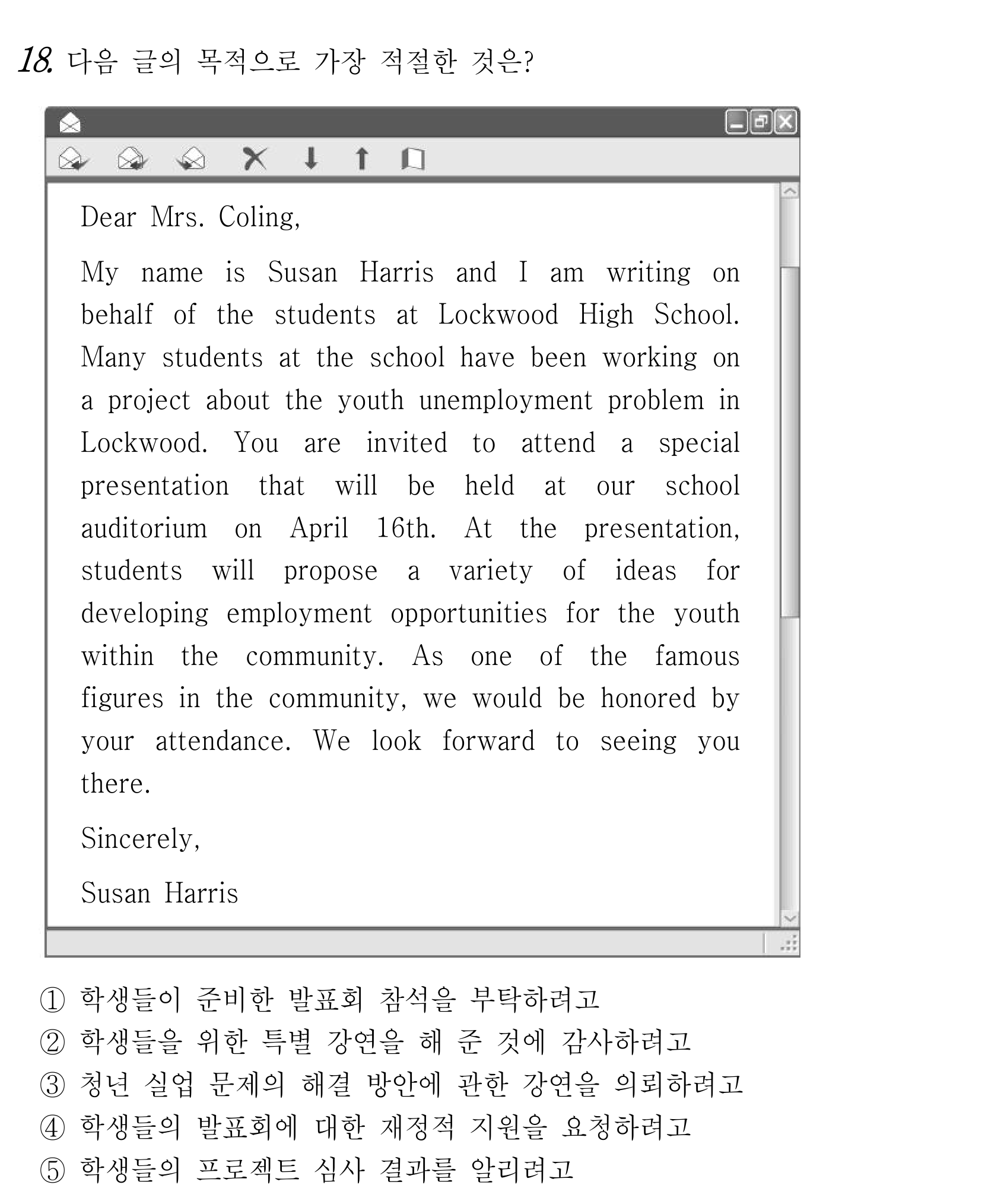 18번